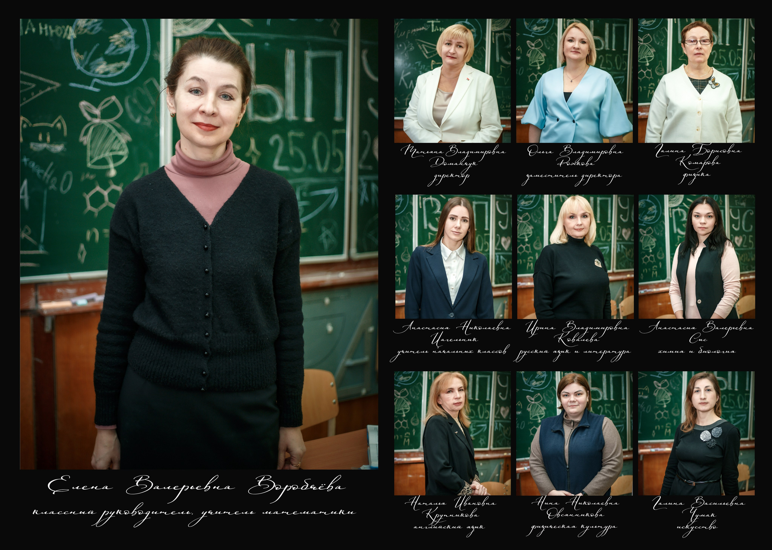 Гомель, 5 Школа, 11 класс, Выпуск_2025. Фотограф Юрий Якименко. Школьный, семейный и свадебный фотограф в Гоме