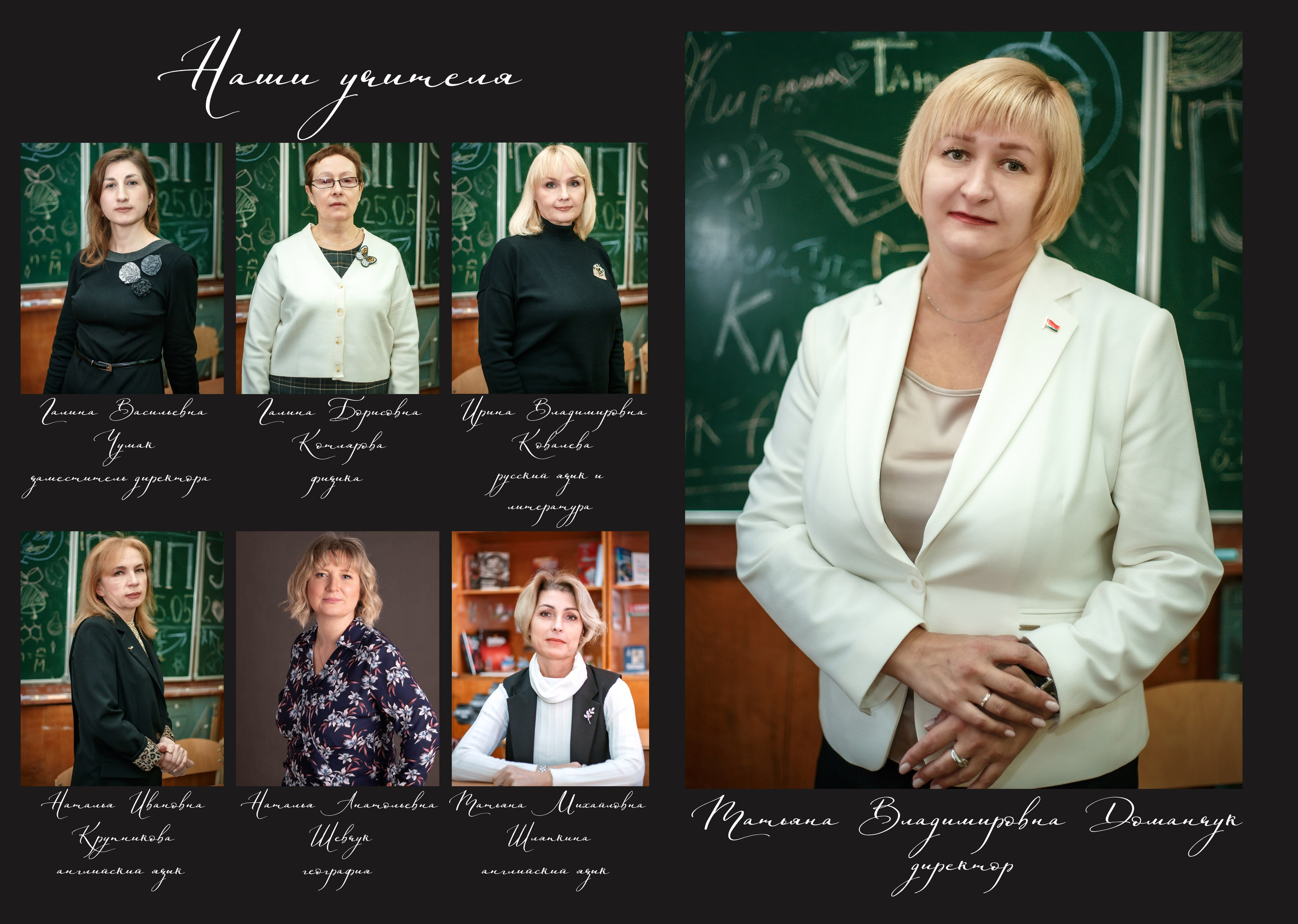 Гомель, 5 Школа, 9 класс, Выпуск_2026. Фотограф Юрий Якименко. Школьный, семейный и свадебный фотограф в Гоме