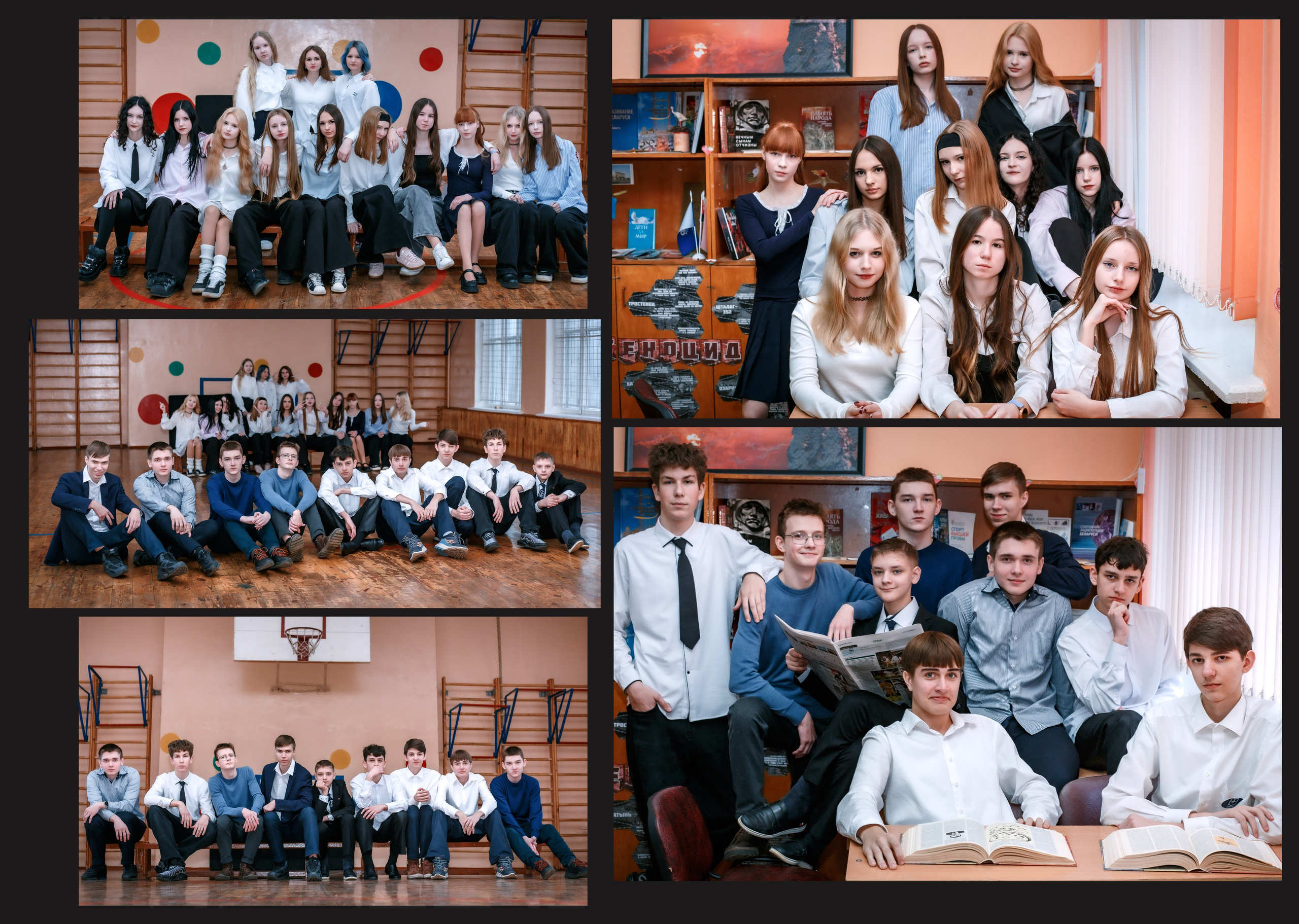 Гомель, 5 Школа, 9 класс, Выпуск_2026. Фотограф Юрий Якименко. Школьный, семейный и свадебный фотограф в Гоме