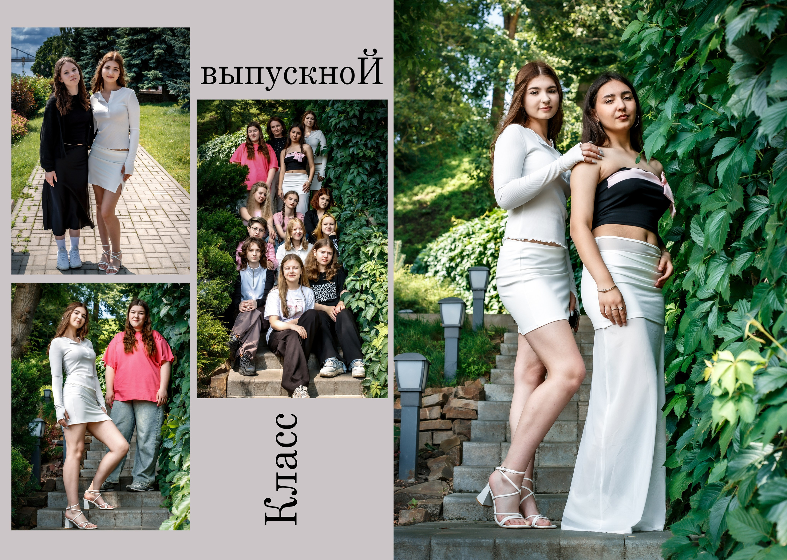 Добруш, 3 Школа, 9 Класс, Выпуск_2025. Фотограф Юрий Якименко. Школьный, семейный и свадебный фотограф в Гоме