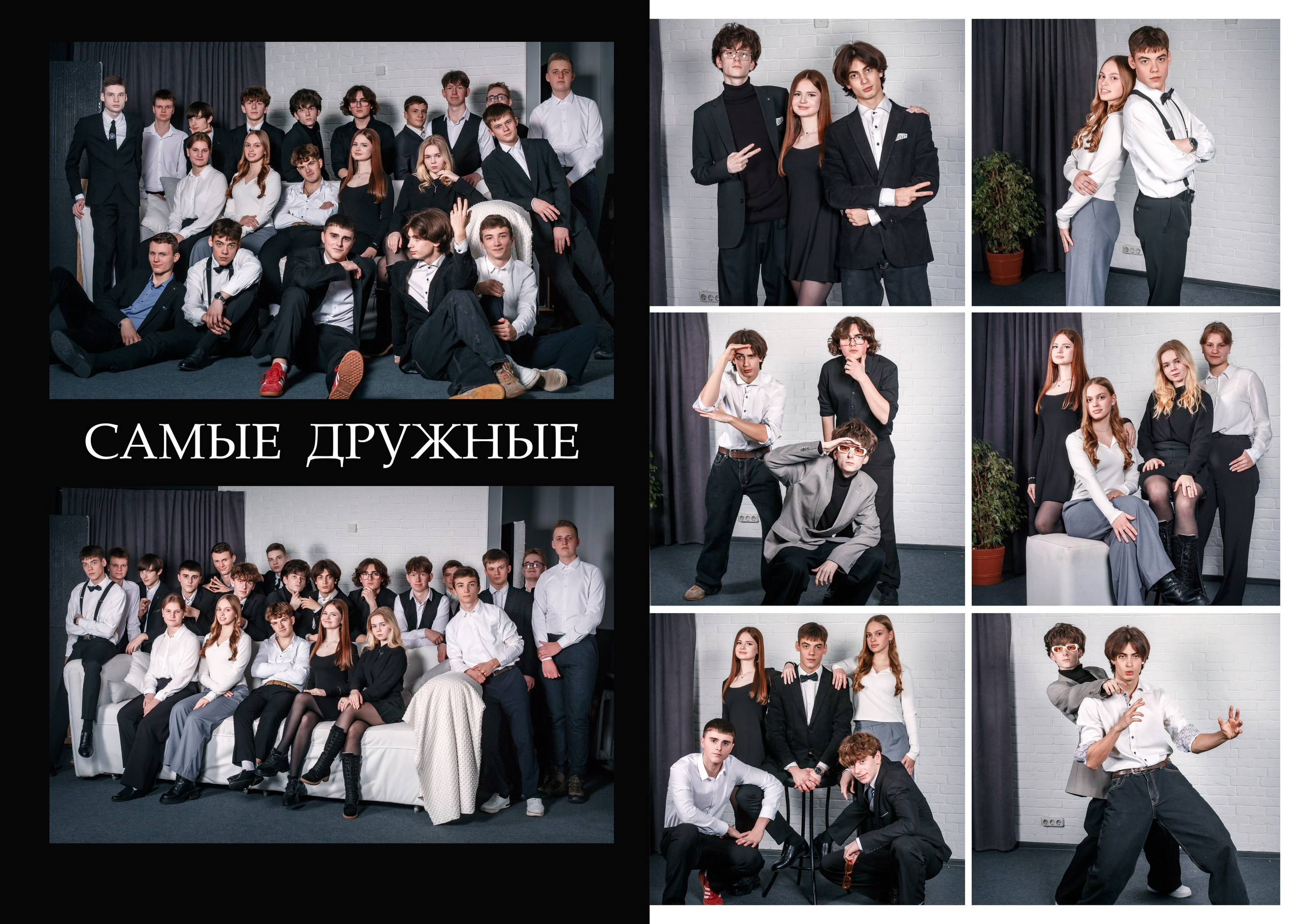 Гомель, 11 класс, Лицей № 1, Выпсук_2025. Фотограф Юрий Якименко. Школьный, семейный и свадебный фотограф в Гоме