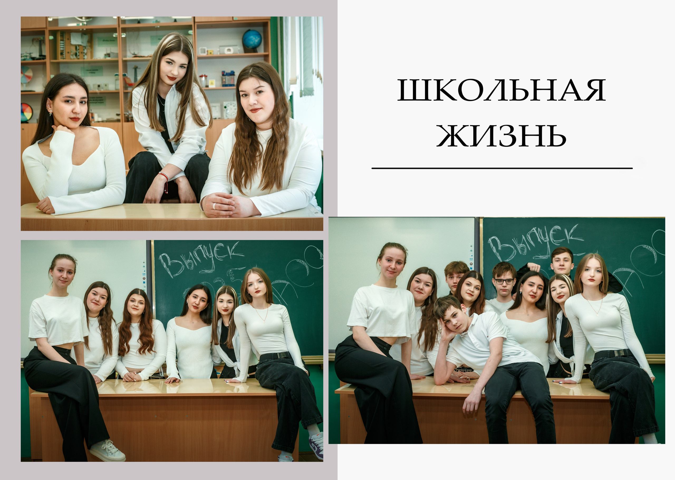 Добруш, 3 Школа, 9 Класс, Выпуск_2025. Фотограф Юрий Якименко. Школьный, семейный и свадебный фотограф в Гоме
