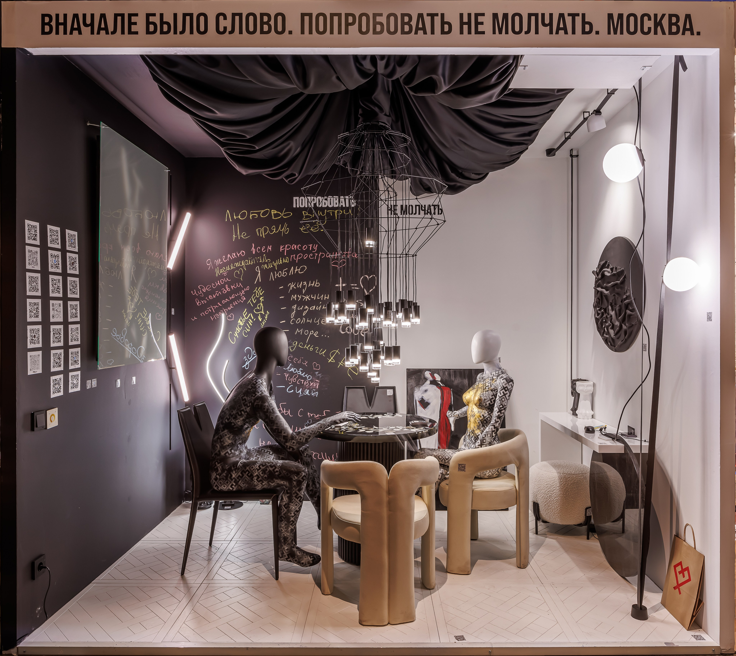 Фотосъёмка дизайнерских капсульных коллекций на интерьерной выставке «Русский дом». Фотограф на выставку в Москве