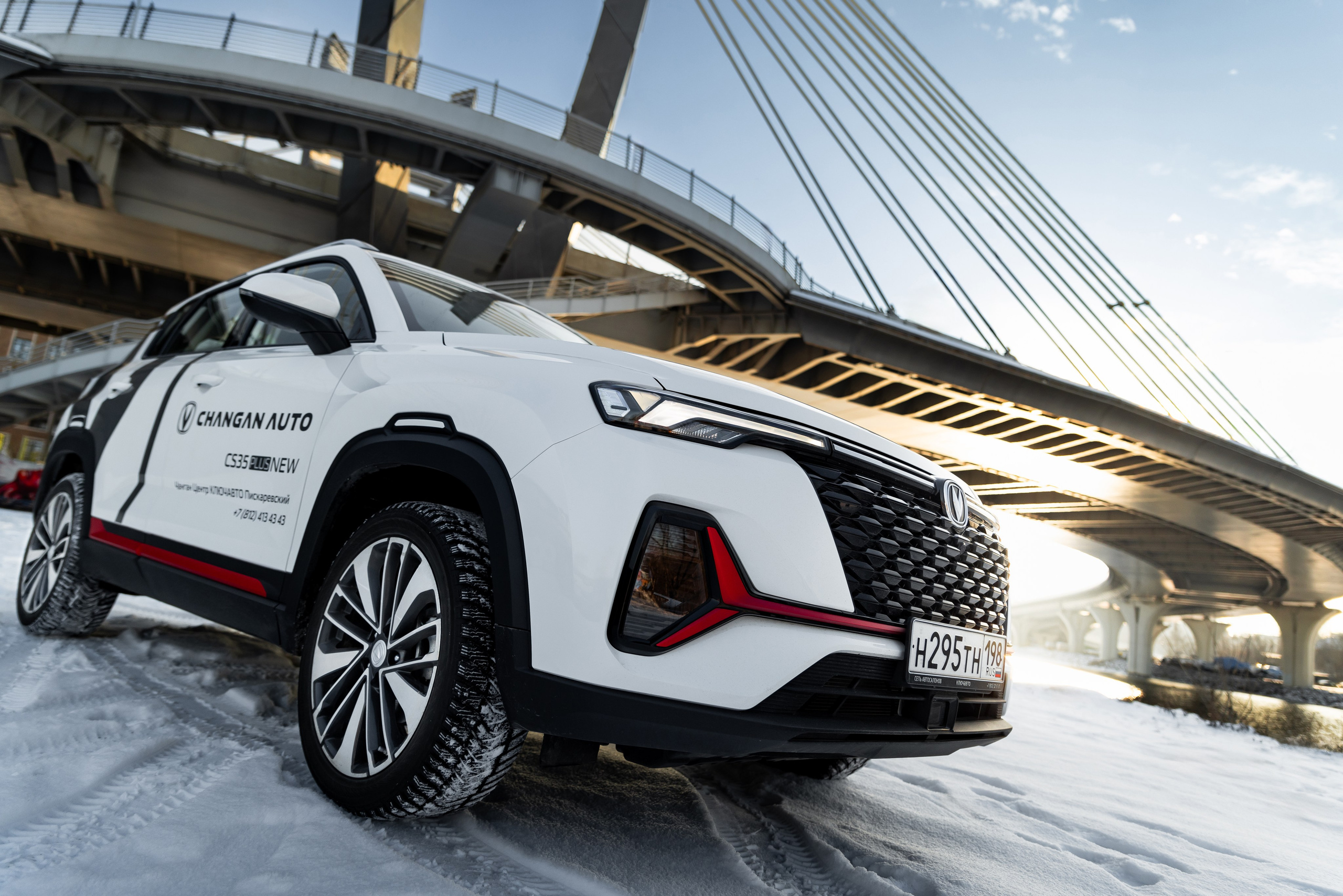 changan cs35plus