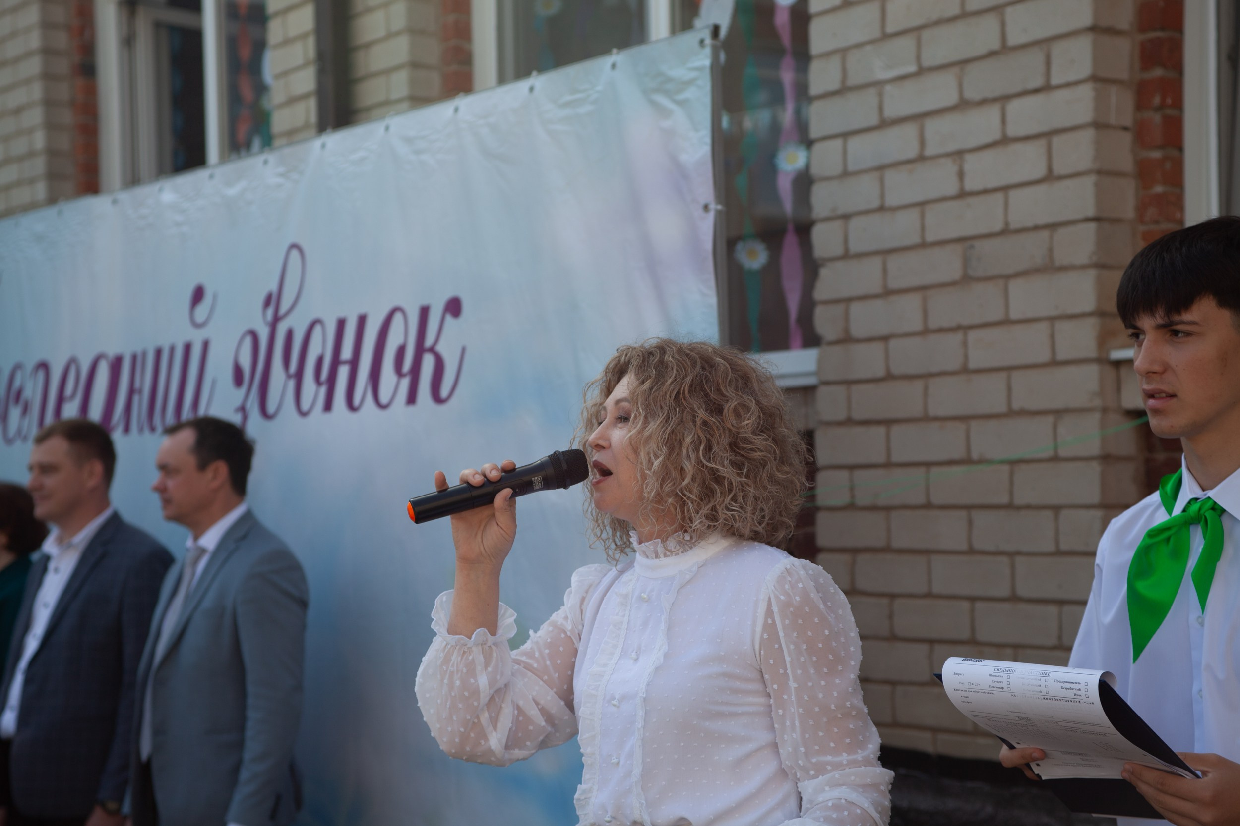 Последний звонок в Десяточке