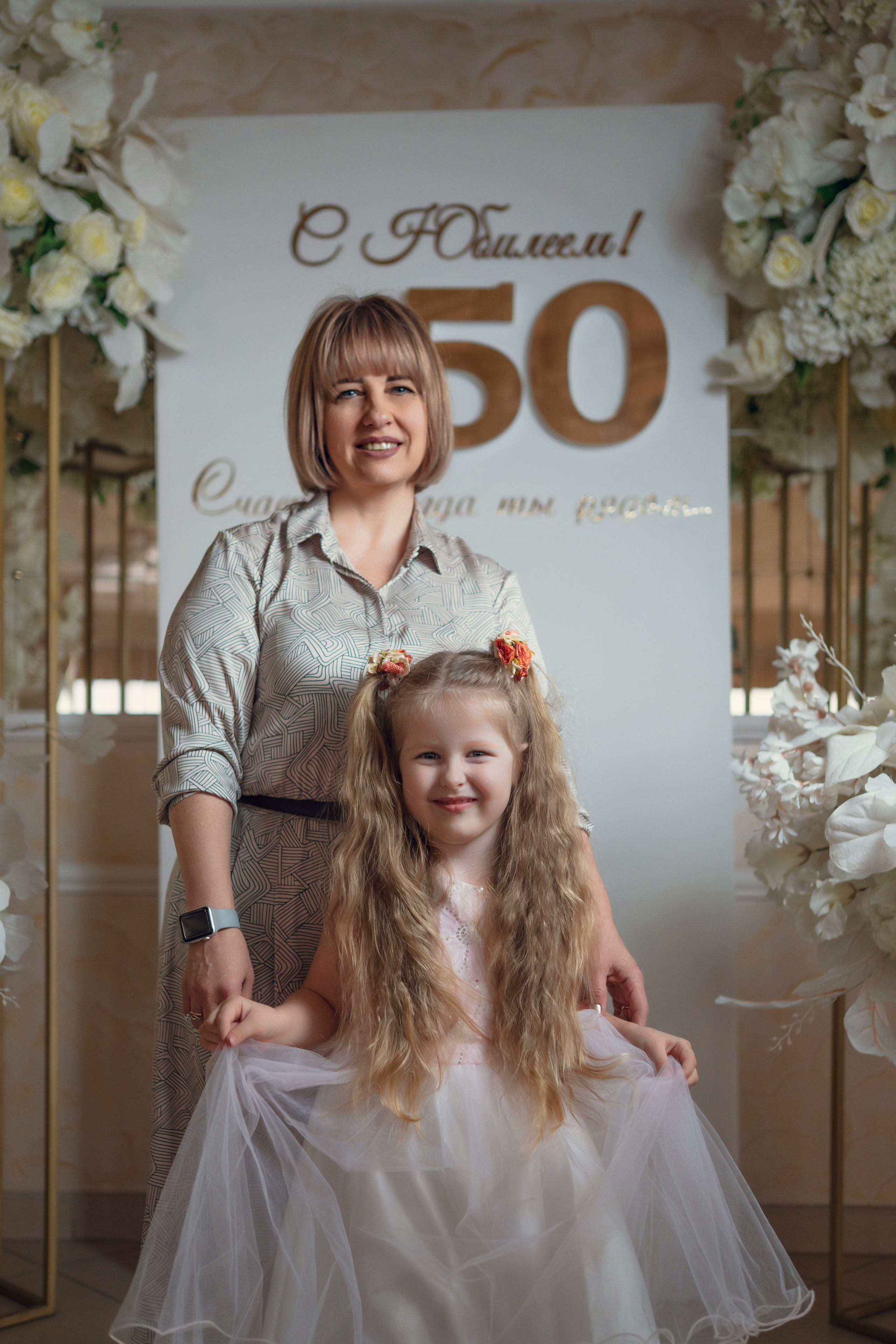 Юбилей Марины. Фотограф, видеограф Пятигорск, Ставрополь, Ессентуки, Petlyakovs_photo