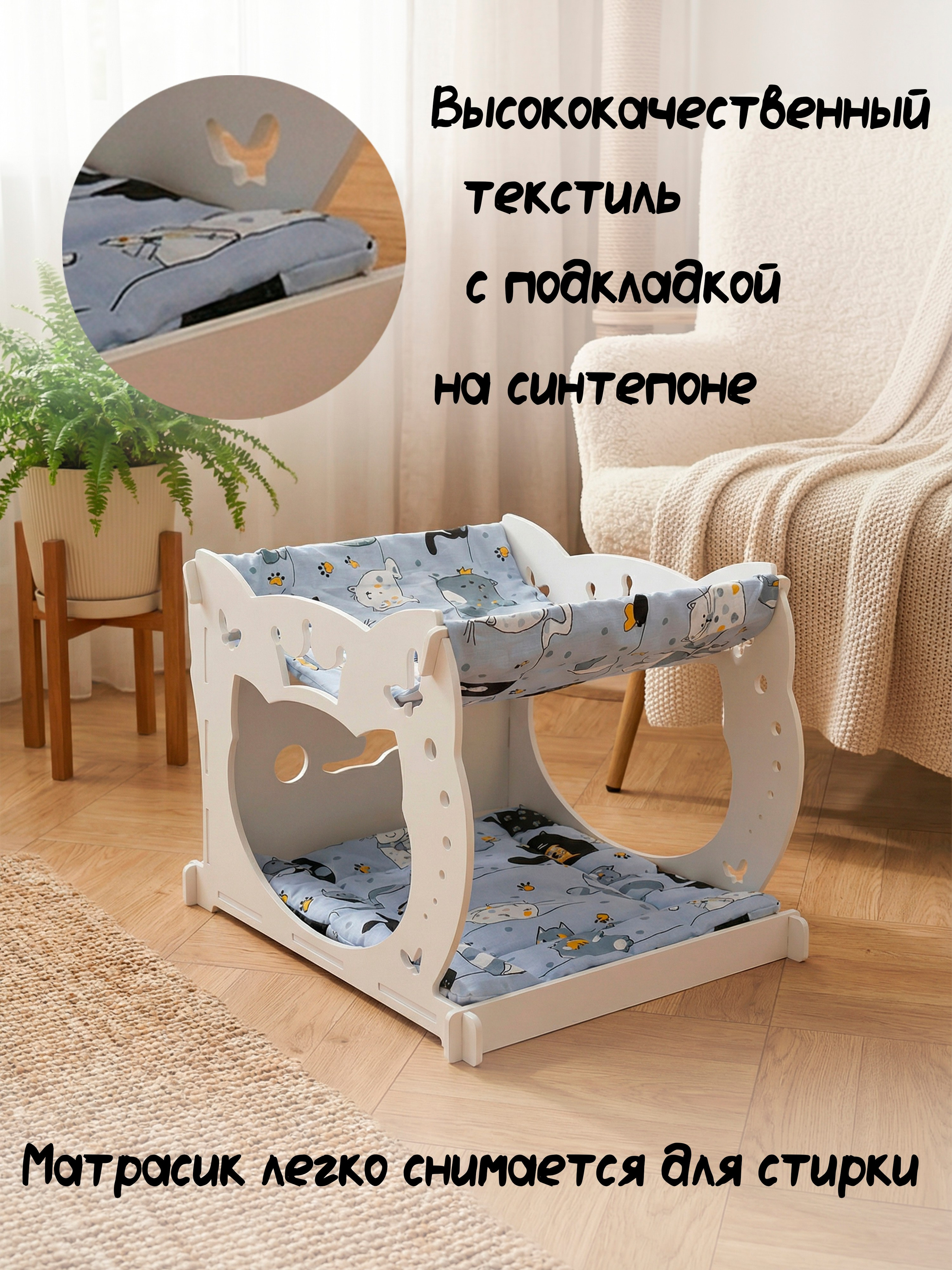 Домик-гамак Белый. Murstyle