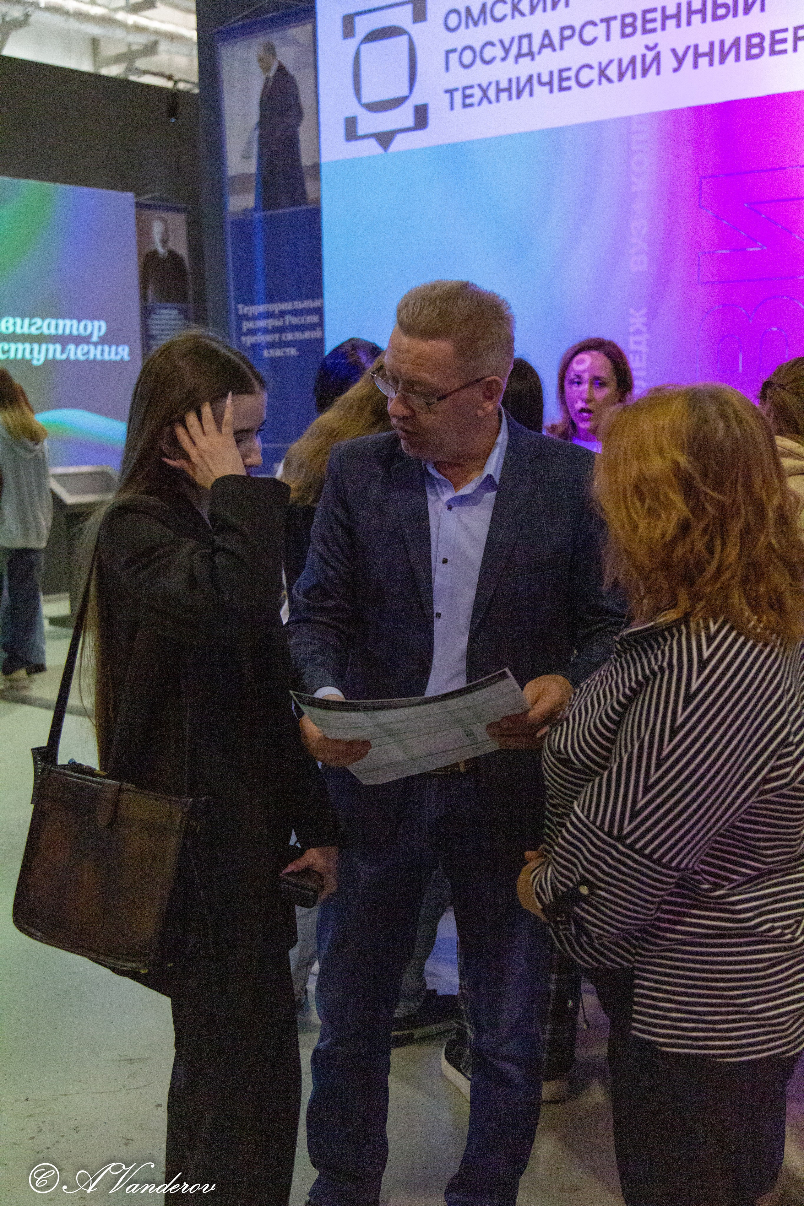 Семейный образовательный форум «Навигатор поступления». Фотограф Омск | Александр Вандеров