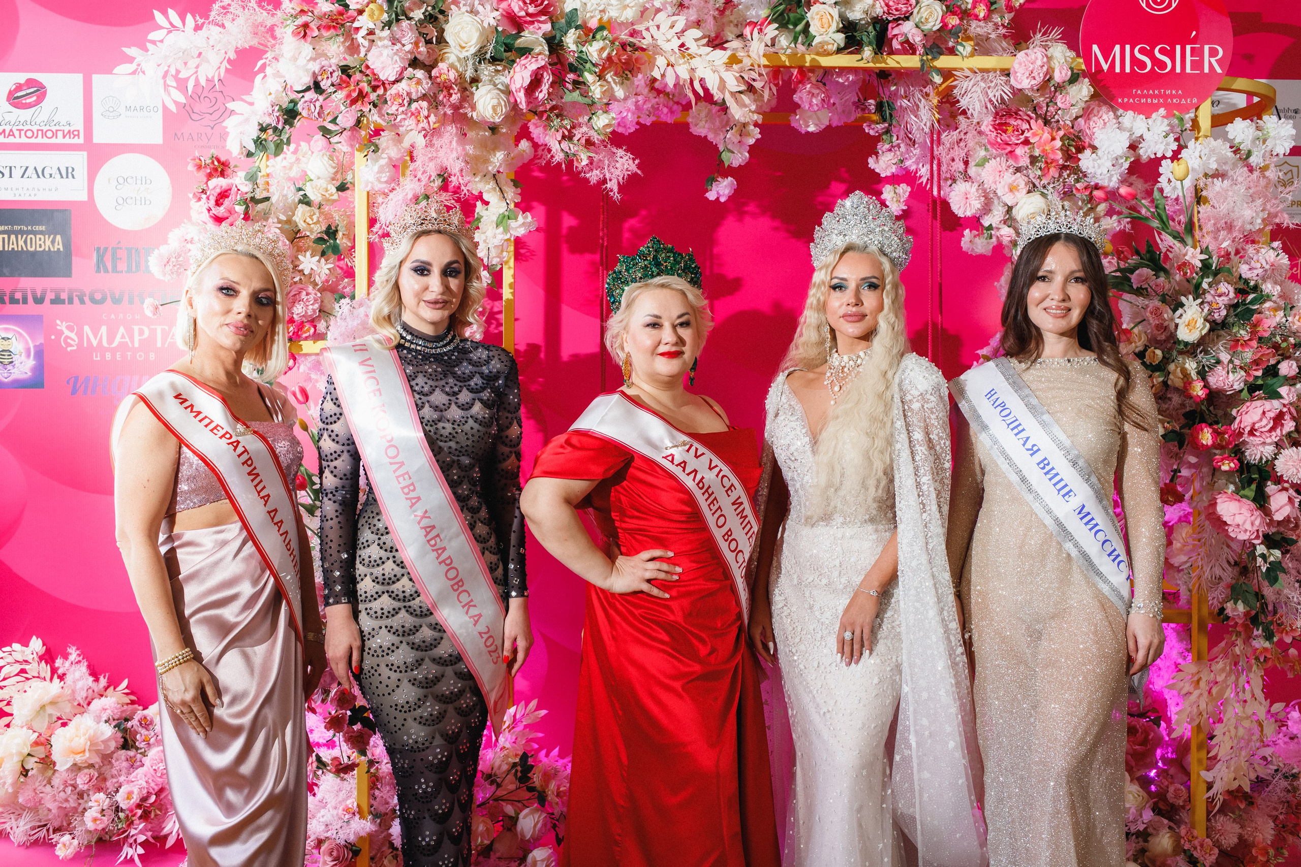 КОРОЛЕВА ДВ 2024 (ФИНАЛ. ЧАСТЬ I). СВОИ. ФОТООТЧЕТЫ-СОБЫТИЯ-МЕСТА