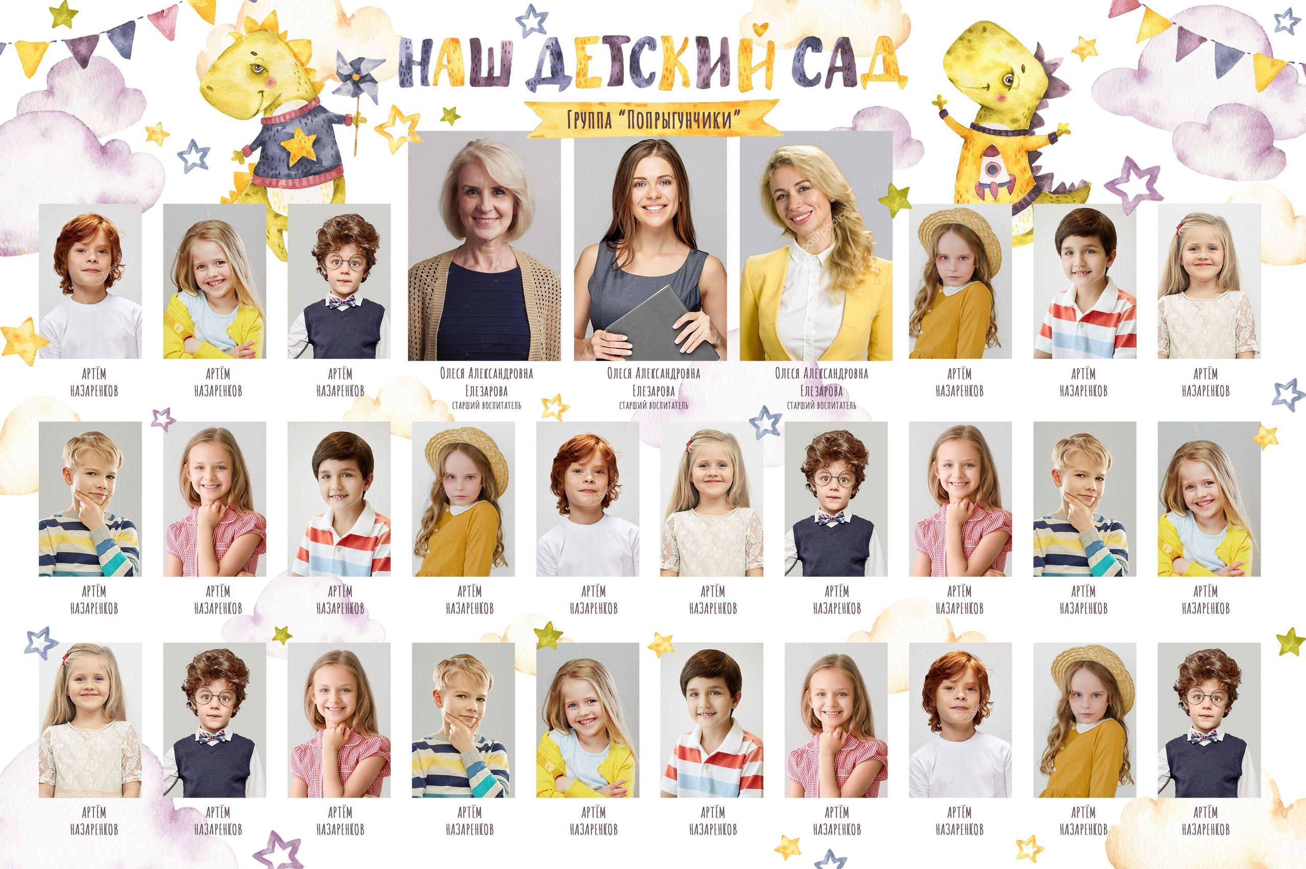 Дизайны для альбомов Детский сад. Авето фото. Выпускные альбомы Камчатка