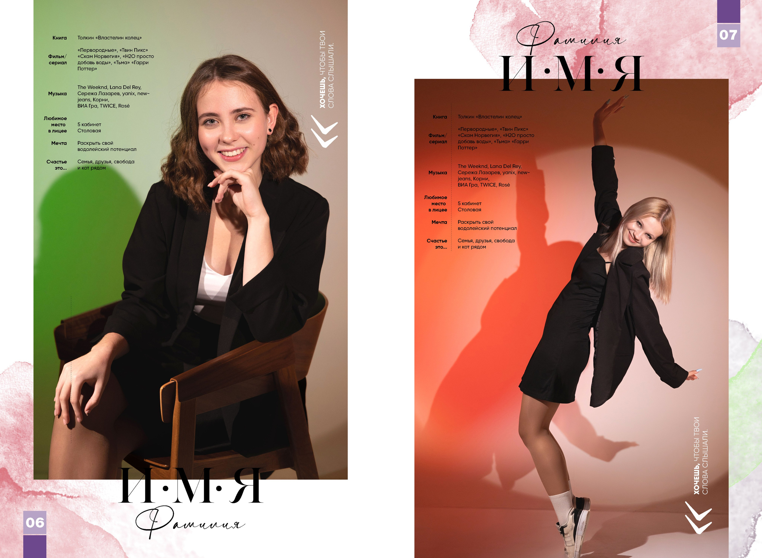 Выпускной альбом для 9-11 класса с цитатами в Нижнем Новгороде. Лапшина Юлия — школьный фотограф в Нижнем Новгороде. Выпускные альбомы