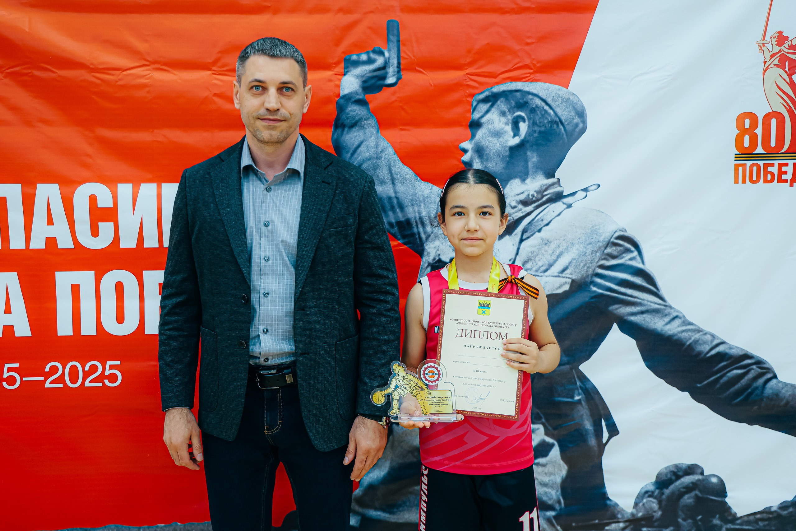 07.05 Баскетбольный турнир «Надежда». Посвященный 80 годовщине Великой Победы. Команда специалистов в мире фотографии и видео. Детский фотограф, семейный фотограф