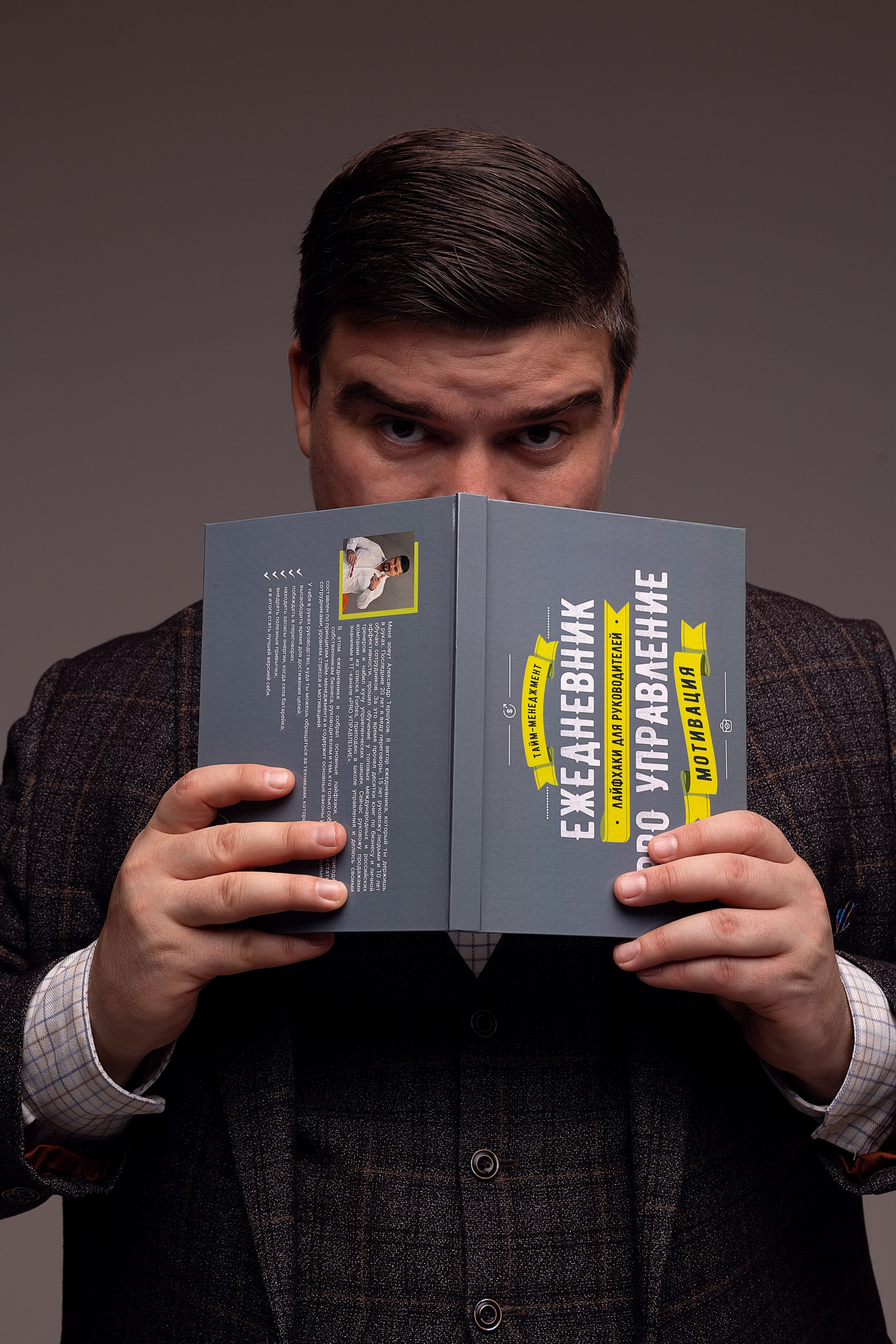 Александр. Фотосессия для бизнес тренера. Контент фотограф Казань Татьяна Горина