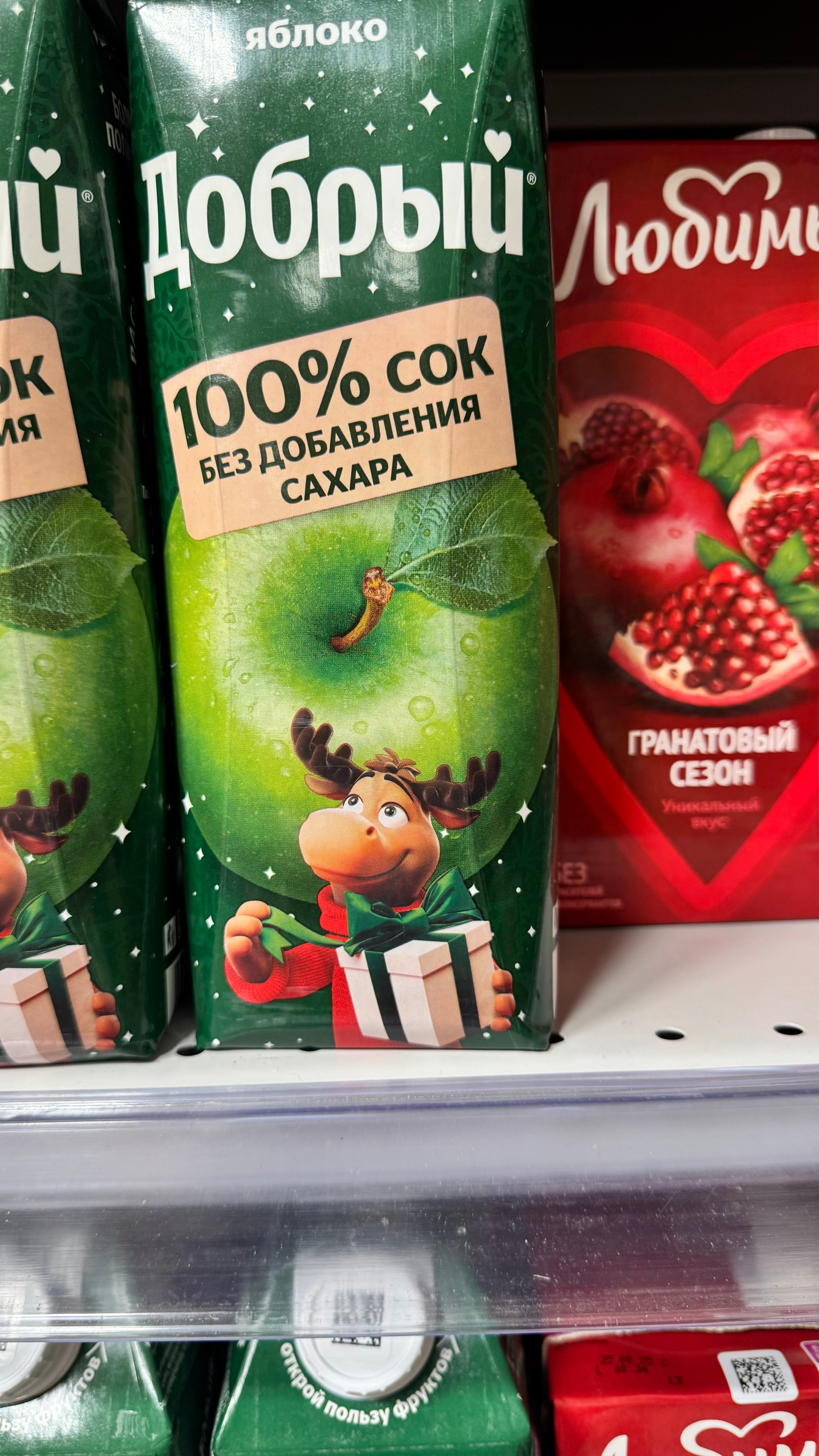 Портфолио — 17 (лосики). Художественная ручная роспись елочных шаров, корпоративные подарки и восковые аромасвечи