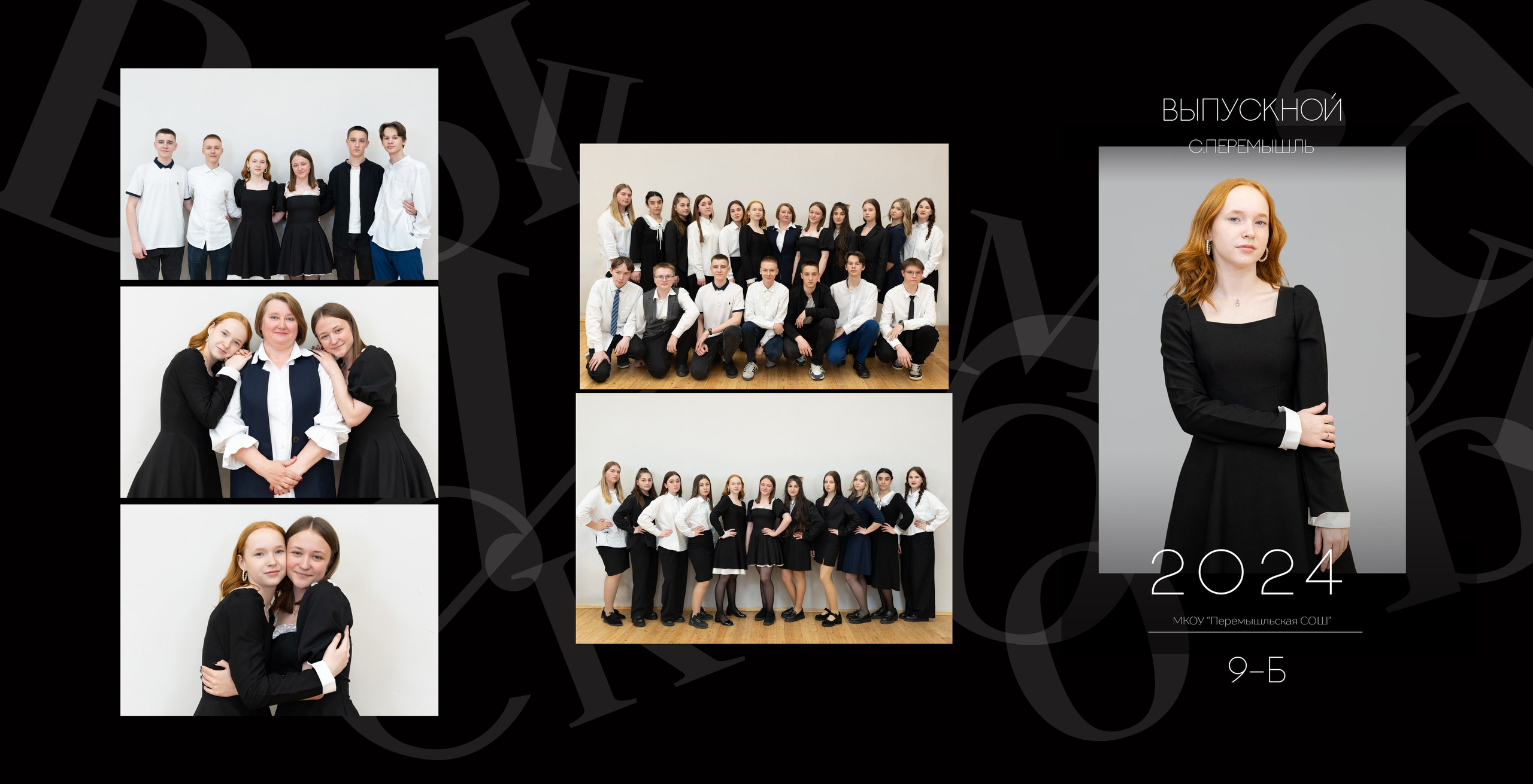 Фотокниги и папки. PROmedia