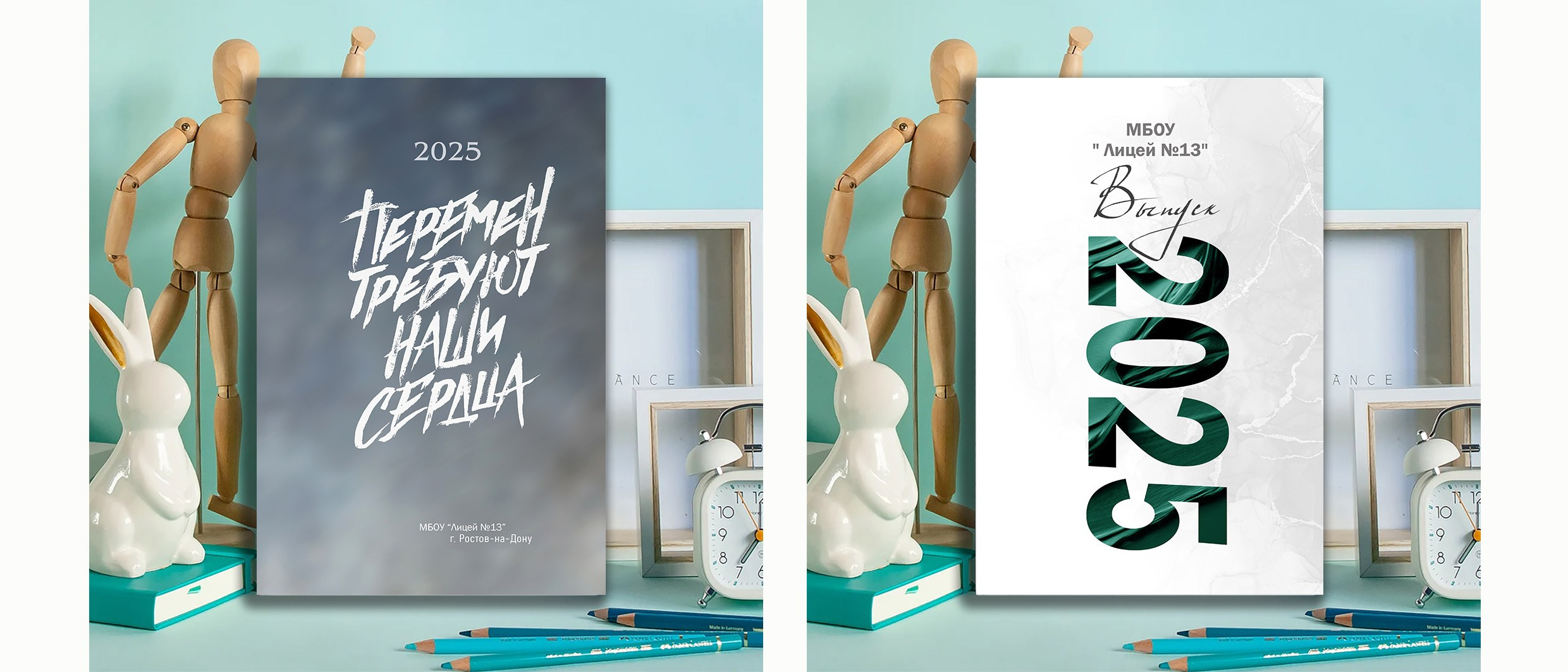 MEMENTO.Выпускные альбомы, школьные, юбилейные и другие книги. Ростов-на-Дону