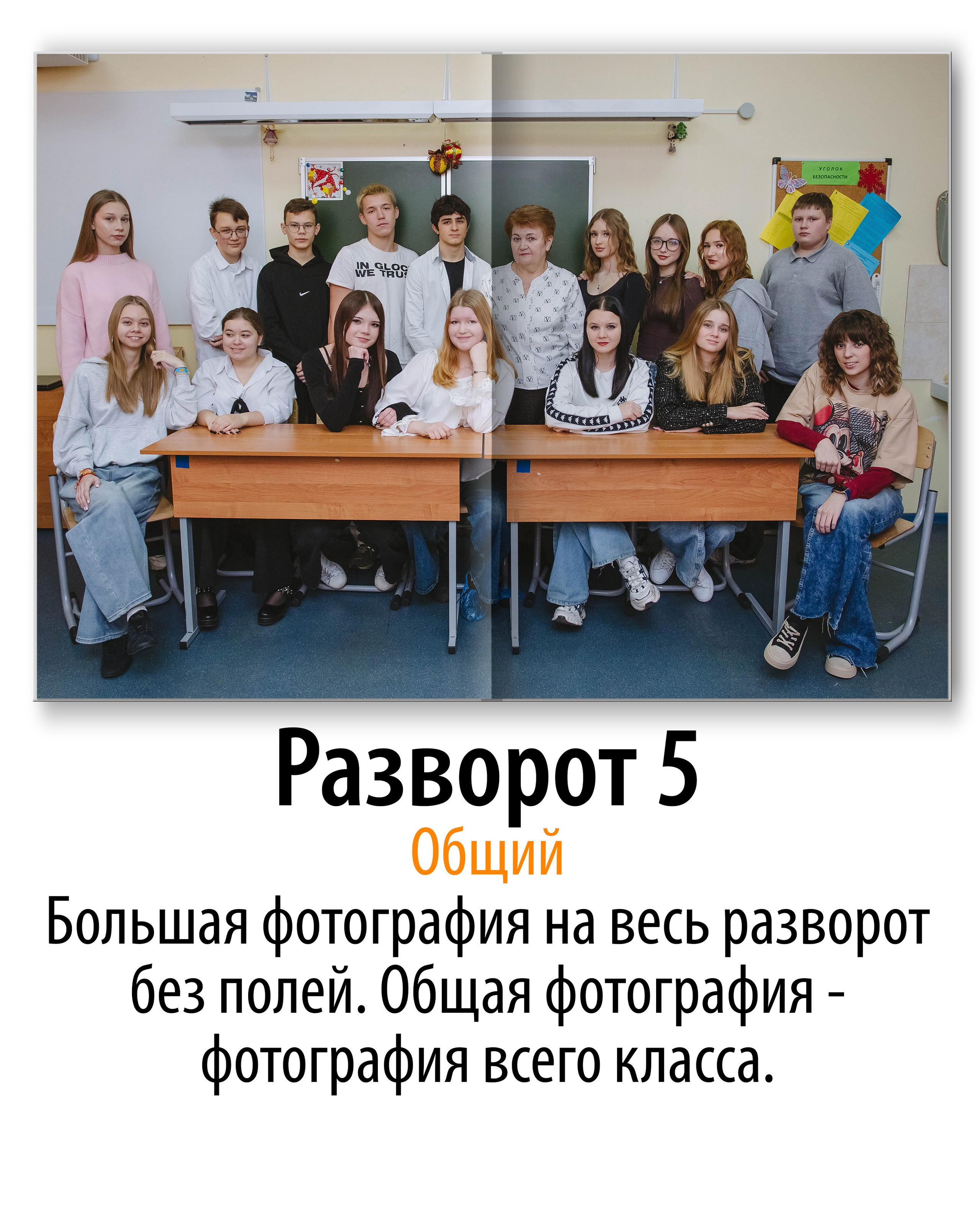 Минимализм (с цветным светом)