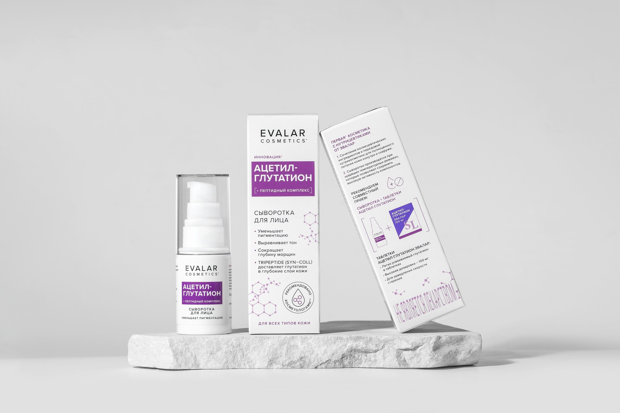 Предметка. Want Eat Menu | Фуд фотограф для ресторанов. Разработка меню. Предметная съемка