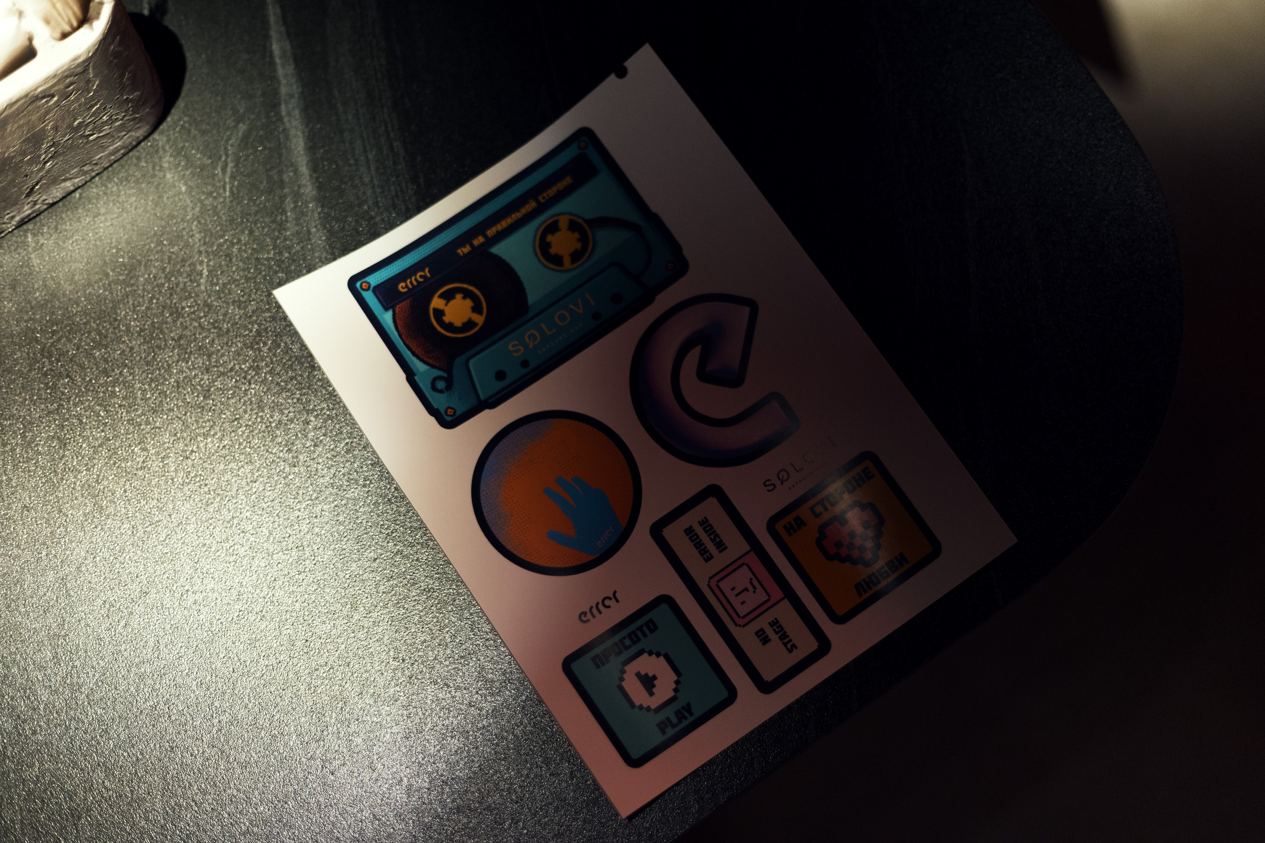 ERROR. СВОИ. ФОТООТЧЕТЫ-СОБЫТИЯ-МЕСТА