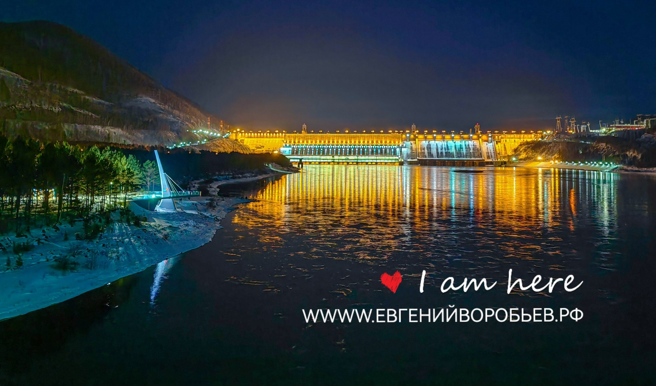 плотина Красноярской гидроэлектростанции с подсветкой река Енисей индивидуальный тур Красноярск экскурсии фото интересные места что посмотреть куда сходить что посетить достопримечательности Красноярска фототур фотосессия аренда кабриолета аренда микроавтобуса трансфер цена заказать экскурсию программа маршрут смотровые площадки видовые красивые места Национальный парк заповедник Столбы Дивногорск Красноярская ГЭС путешествие туристический маршрут место силы Часовня Параскевы Пятницы Коммунальный мост остров Татышев Бобровый лог Николаевская сопка набережная Енисея село Овсянка музей Астафьева Караульная гора Виноградовский мост гид экскурсовод индивидуальная экскурсия фотосъемка виды на Енисей фанпарк Бобровый лог парк флоры и фауны Роев ручей Торгашинский хребет скала Такмак вантовый мост куда сходить цены расписание заказать онлайн экскурсионное обслуживание трансфер на комфортабельном микроавтобусе