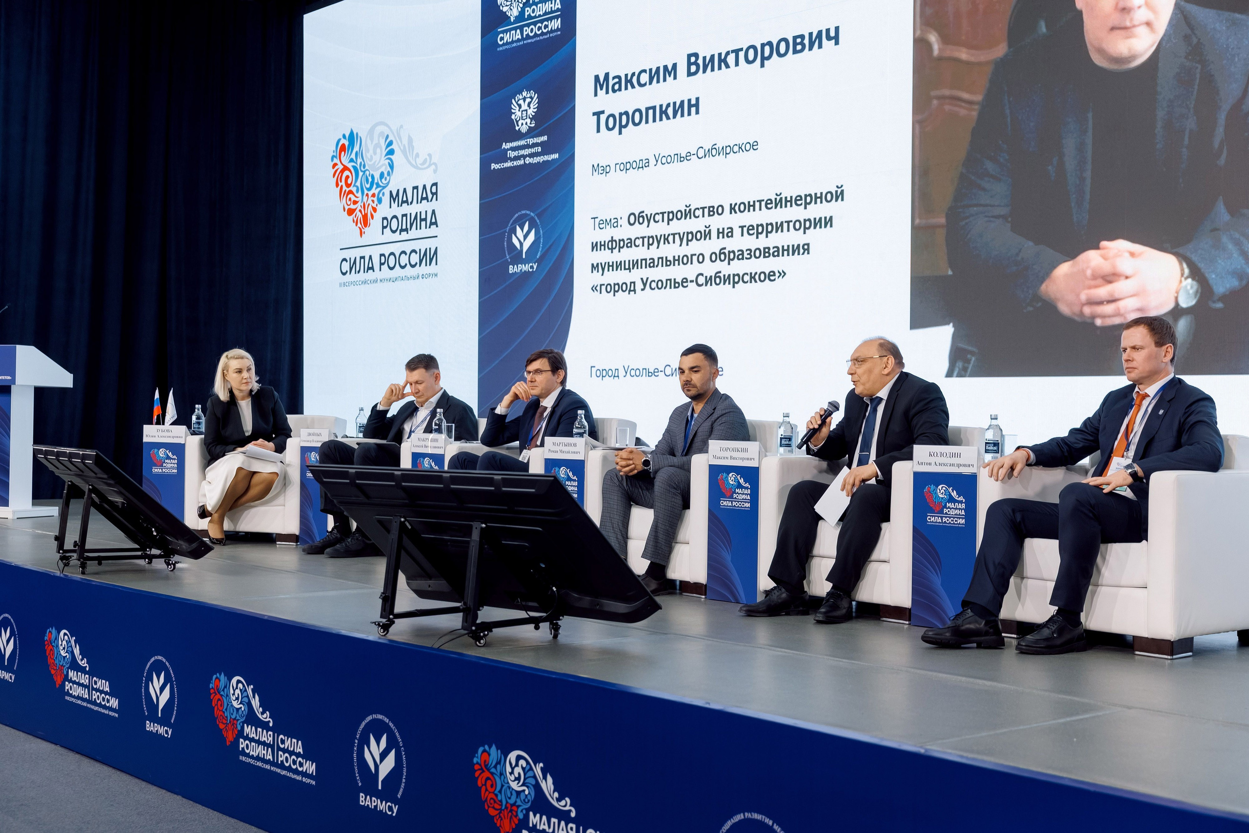 Форум «Сила России» 2026. Кадровик продакшн: Фото и видеосъемка форумов, конференций, масштабных событий в Иркутске