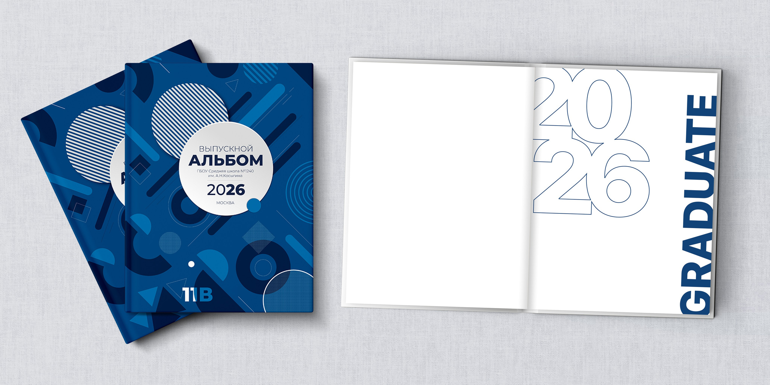 СТШк 5200. Школьная и детская фотография. Москва и Московская Область