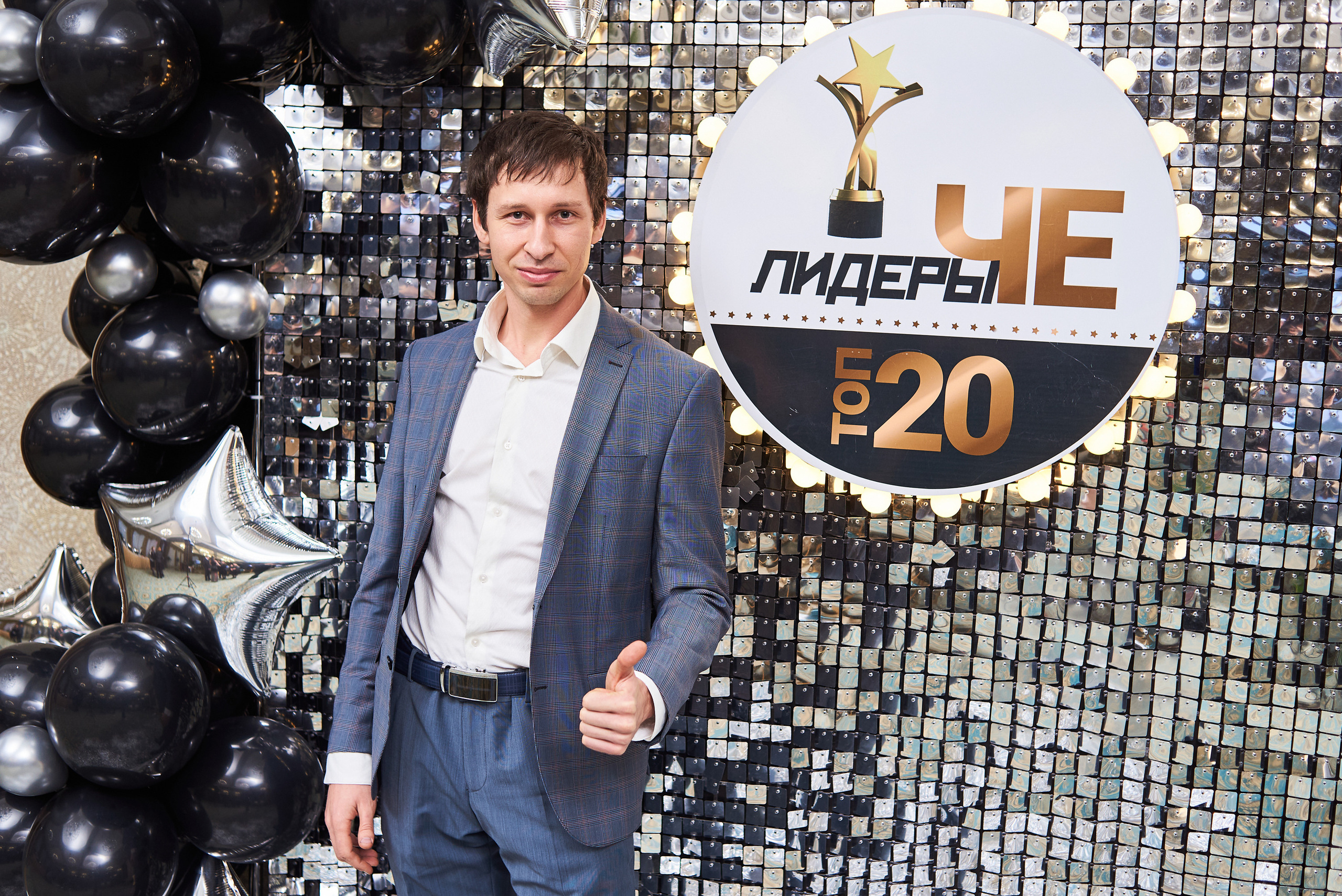 Лидеры ЧЕ. ТОП-20. Фотограф Александр Бурдин