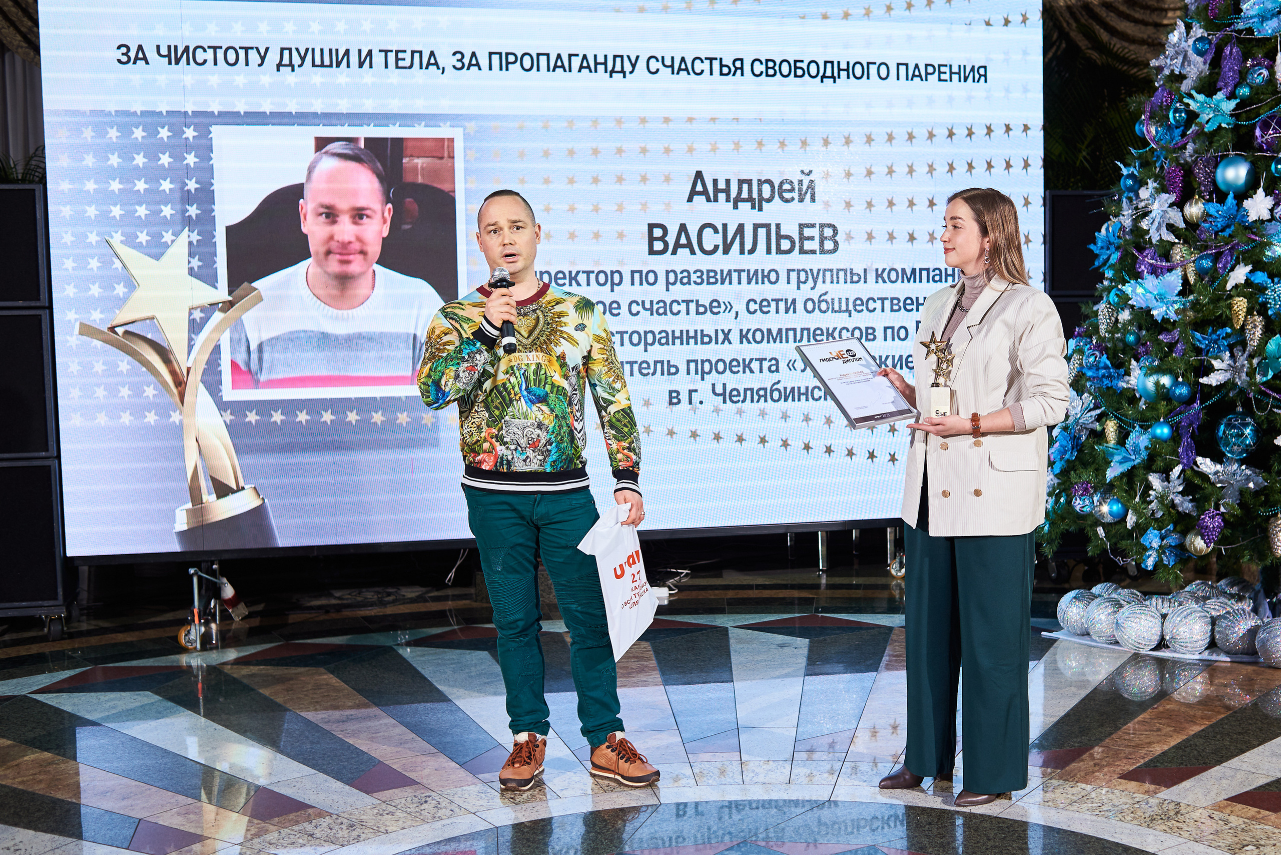 Лидеры ЧЕ. ТОП-20. Фотограф Александр Бурдин