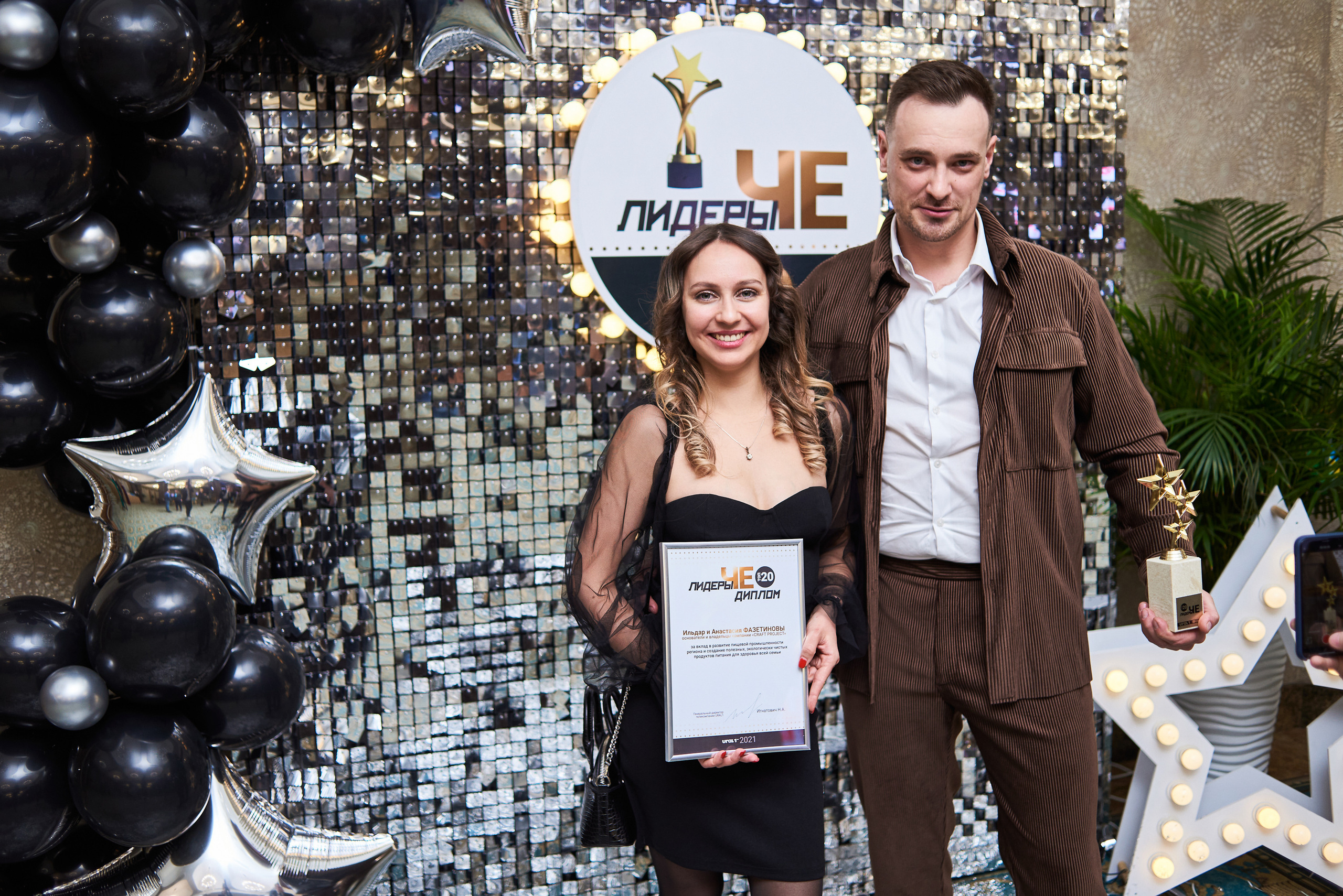 Лидеры ЧЕ. ТОП-20. Фотограф Александр Бурдин