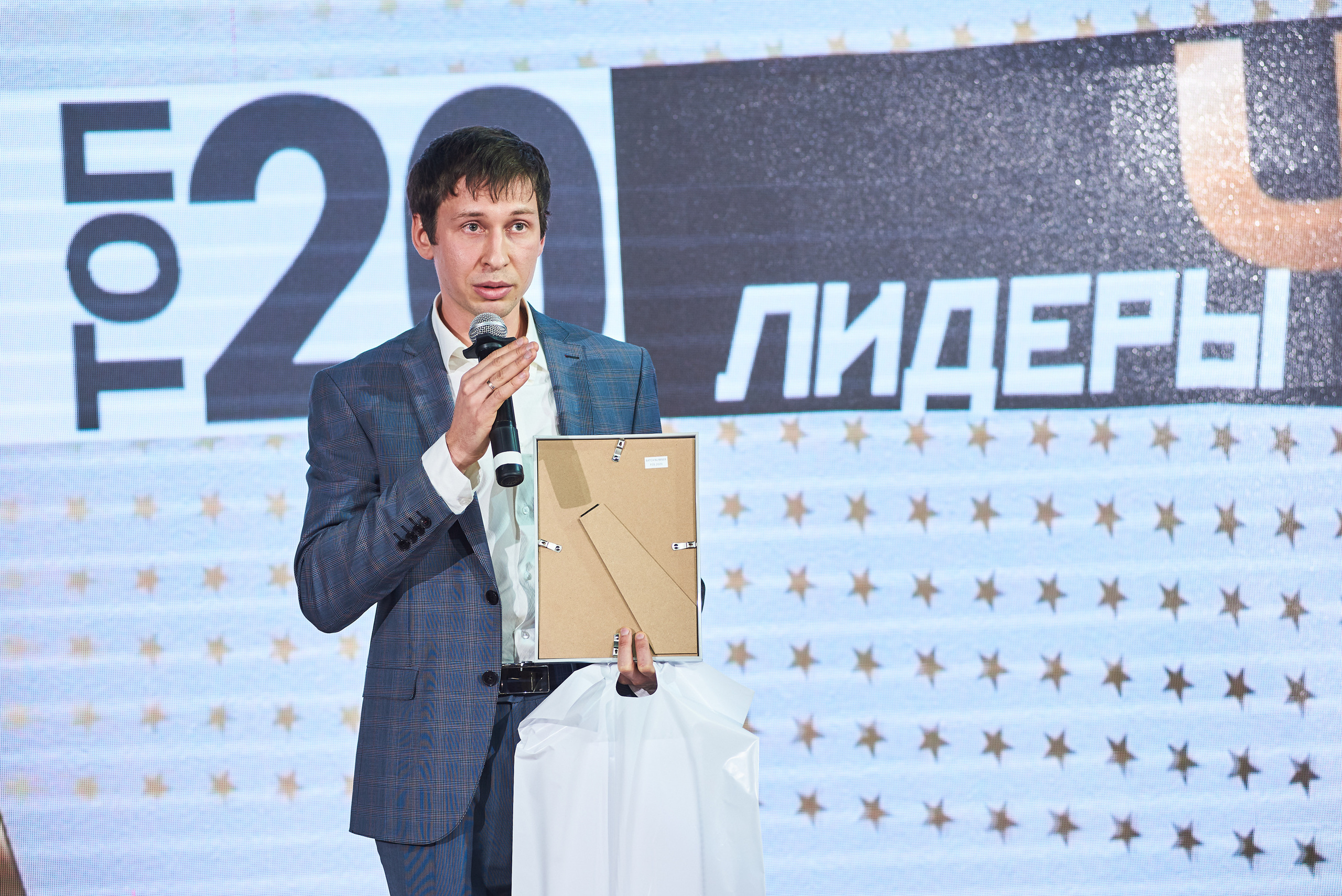 Лидеры ЧЕ. ТОП-20. Фотограф Александр Бурдин