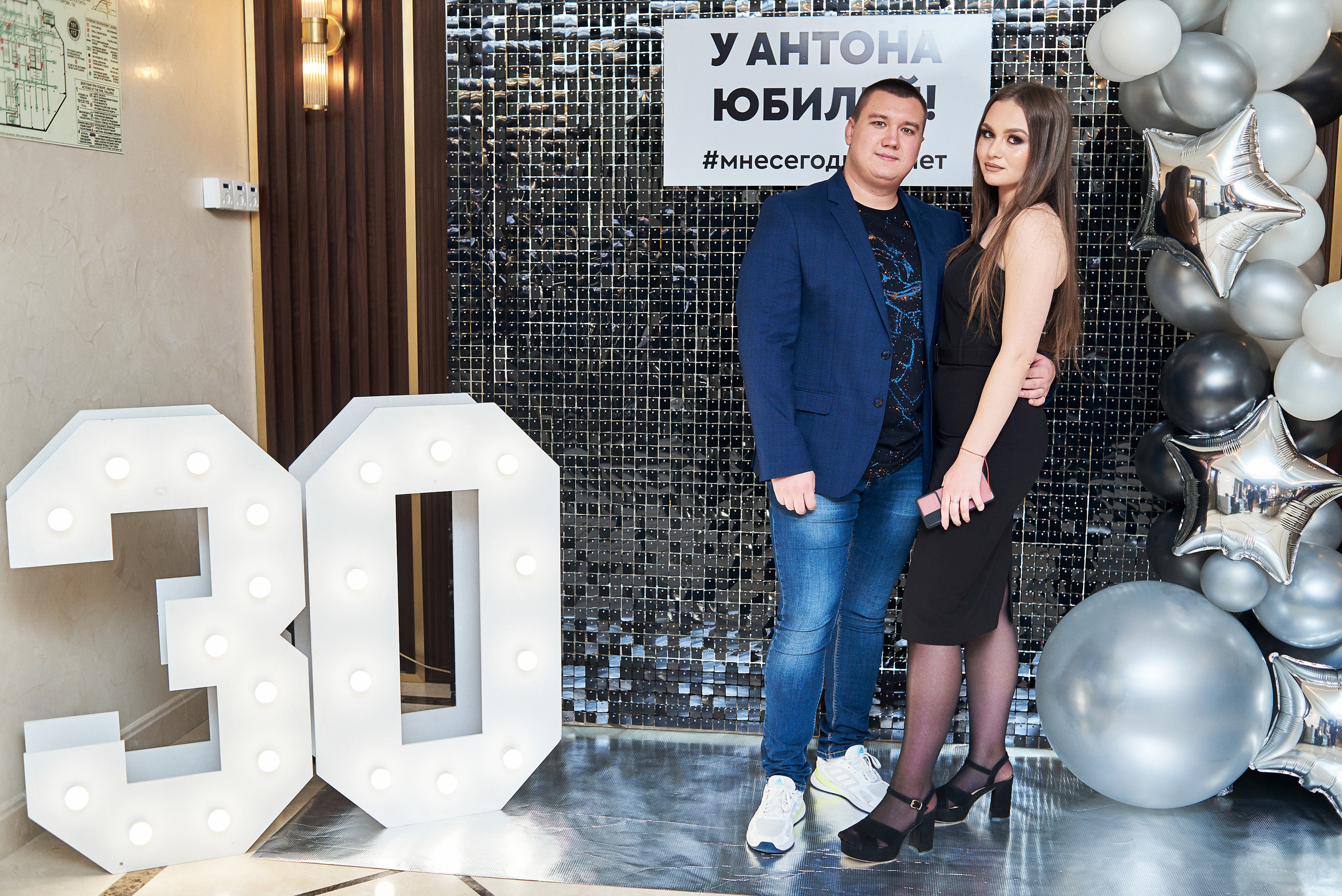 У Антона Юбилей!. Фотограф Александр Бурдин