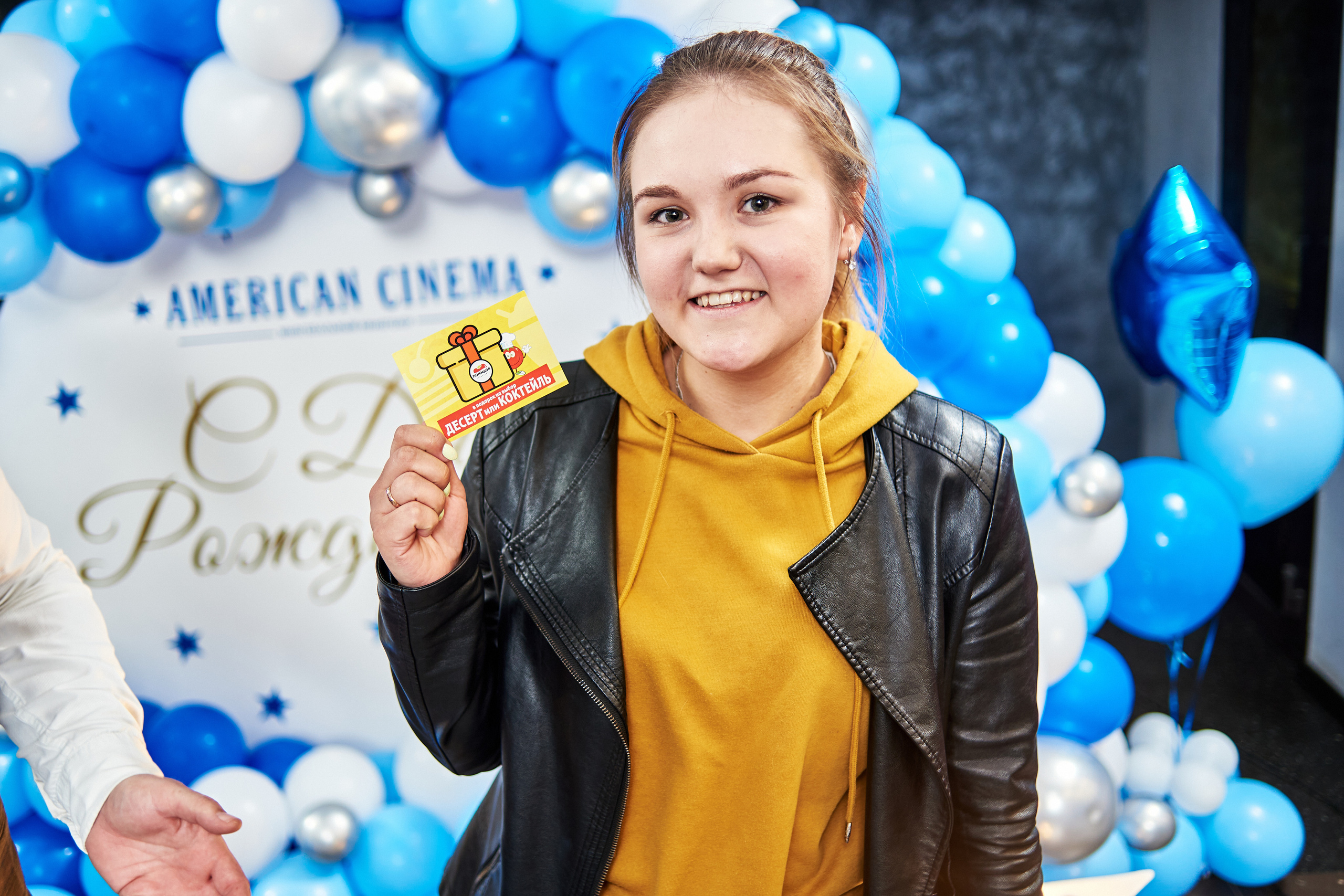 День Рождения кинотеатра American Cinema. Фотограф Александр Бурдин