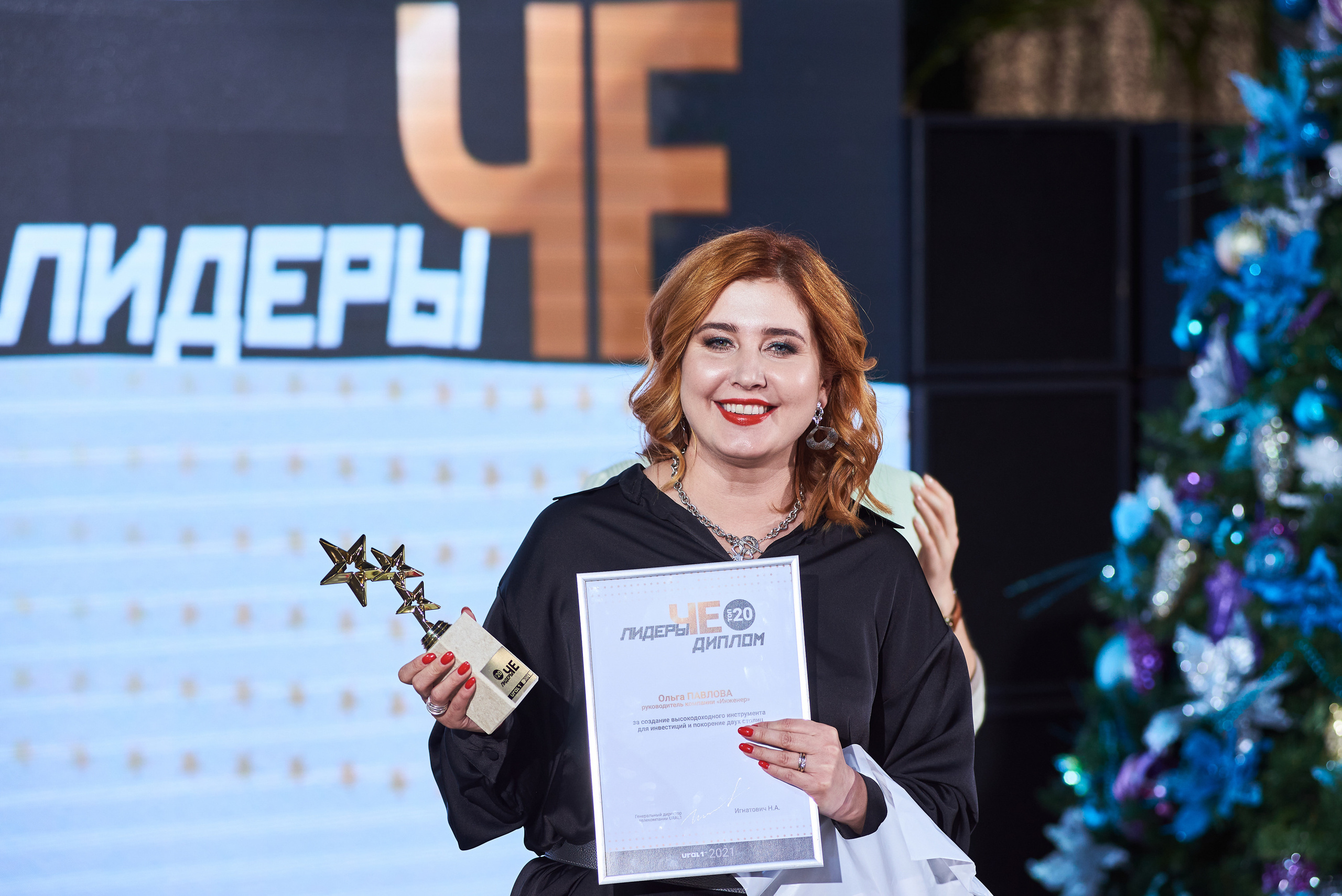 Лидеры ЧЕ. ТОП-20. Фотограф Александр Бурдин