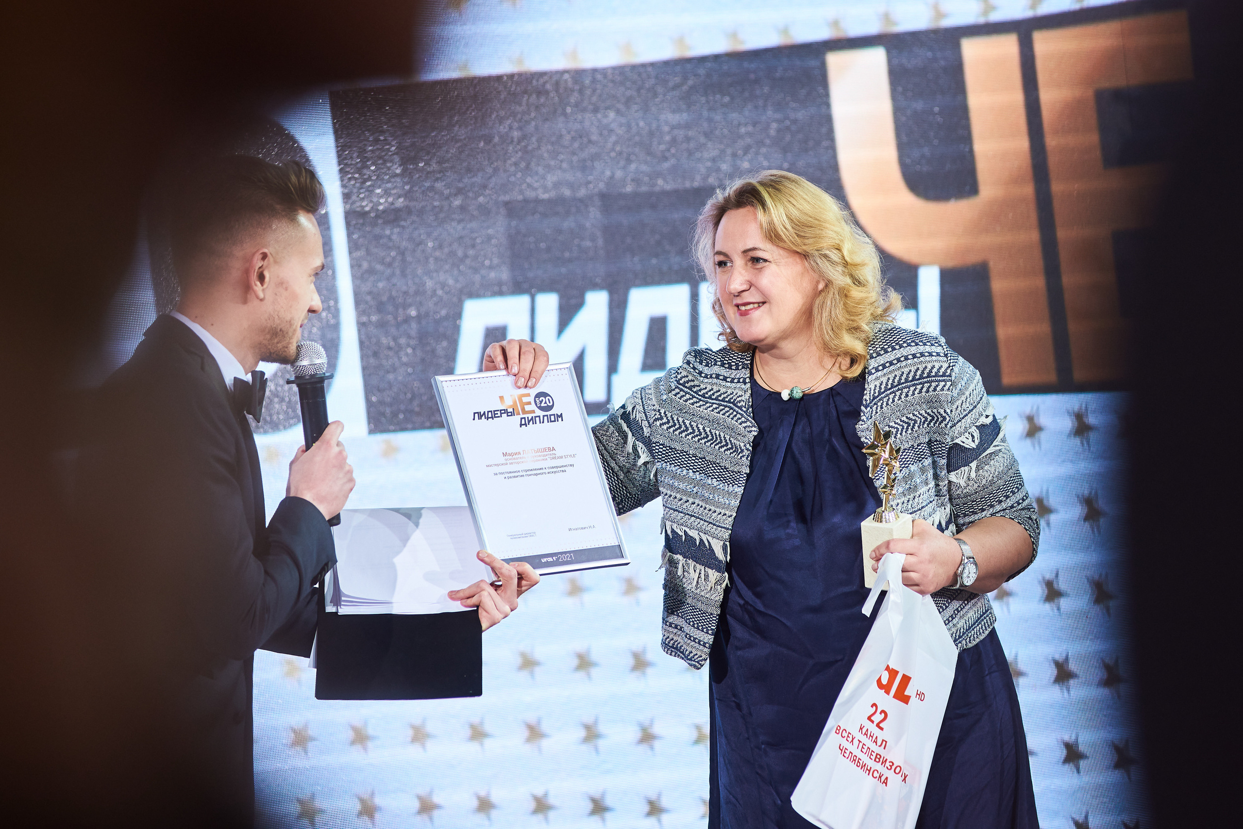 Лидеры ЧЕ. ТОП-20. Фотограф Александр Бурдин