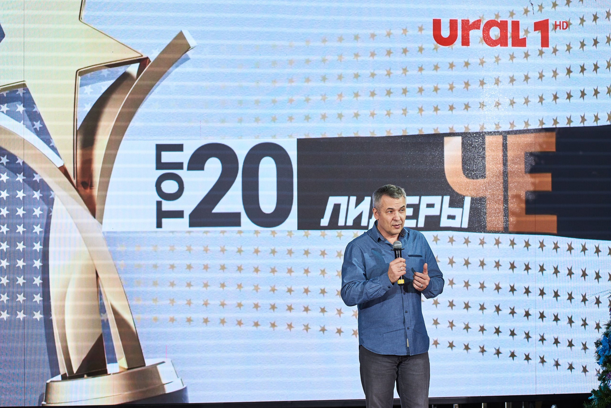 Лидеры ЧЕ. ТОП-20. Фотограф Александр Бурдин