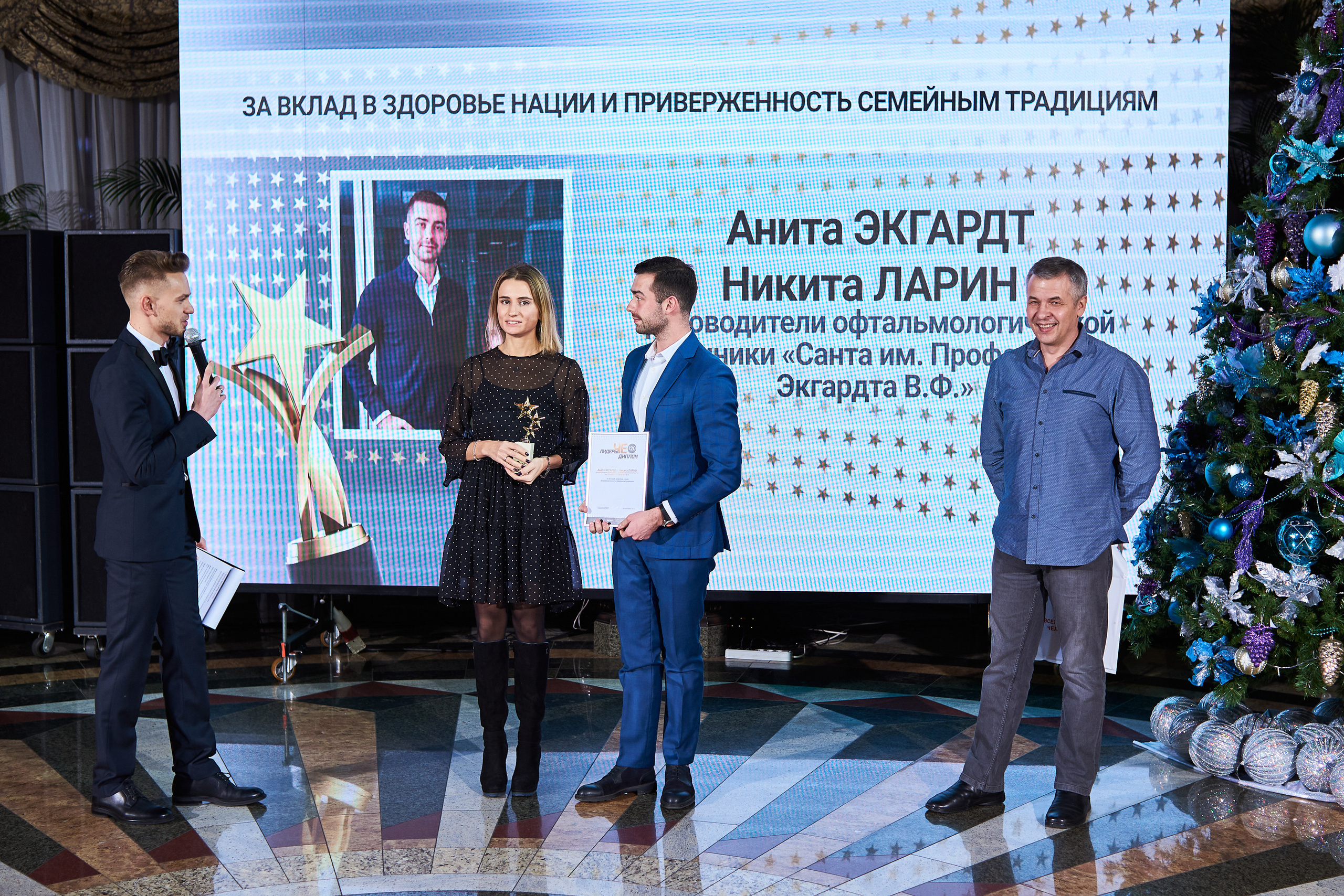 Лидеры ЧЕ. ТОП-20. Фотограф Александр Бурдин