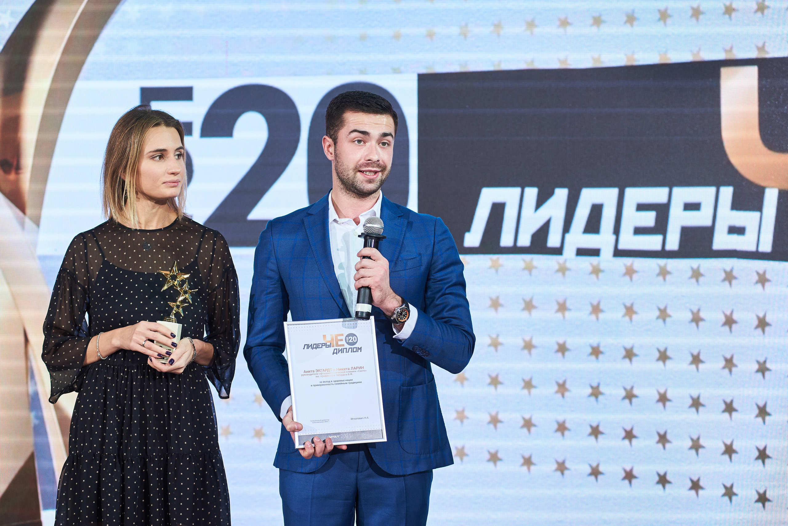 Лидеры ЧЕ. ТОП-20. Фотограф Александр Бурдин