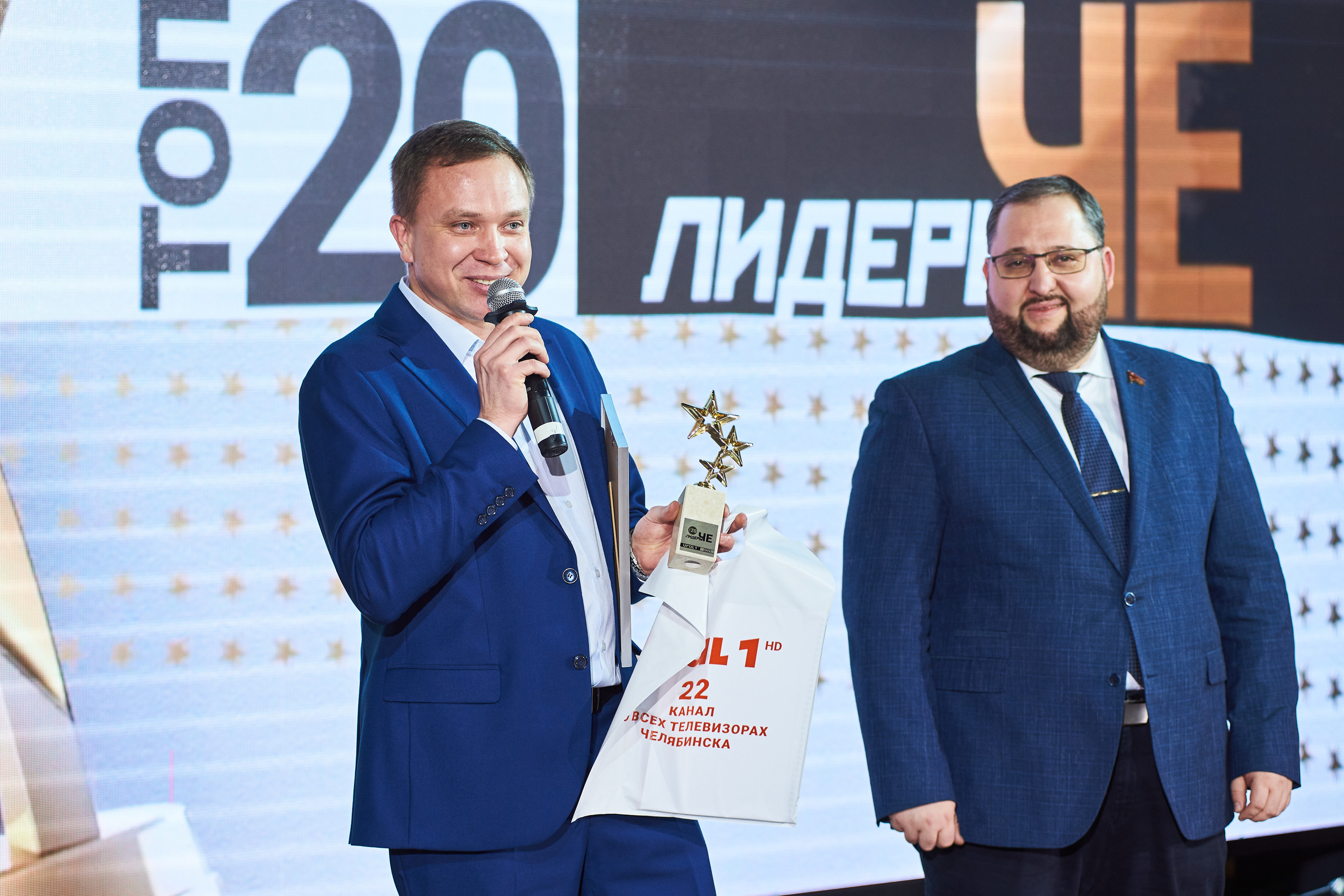 Лидеры ЧЕ. ТОП-20. Фотограф Александр Бурдин