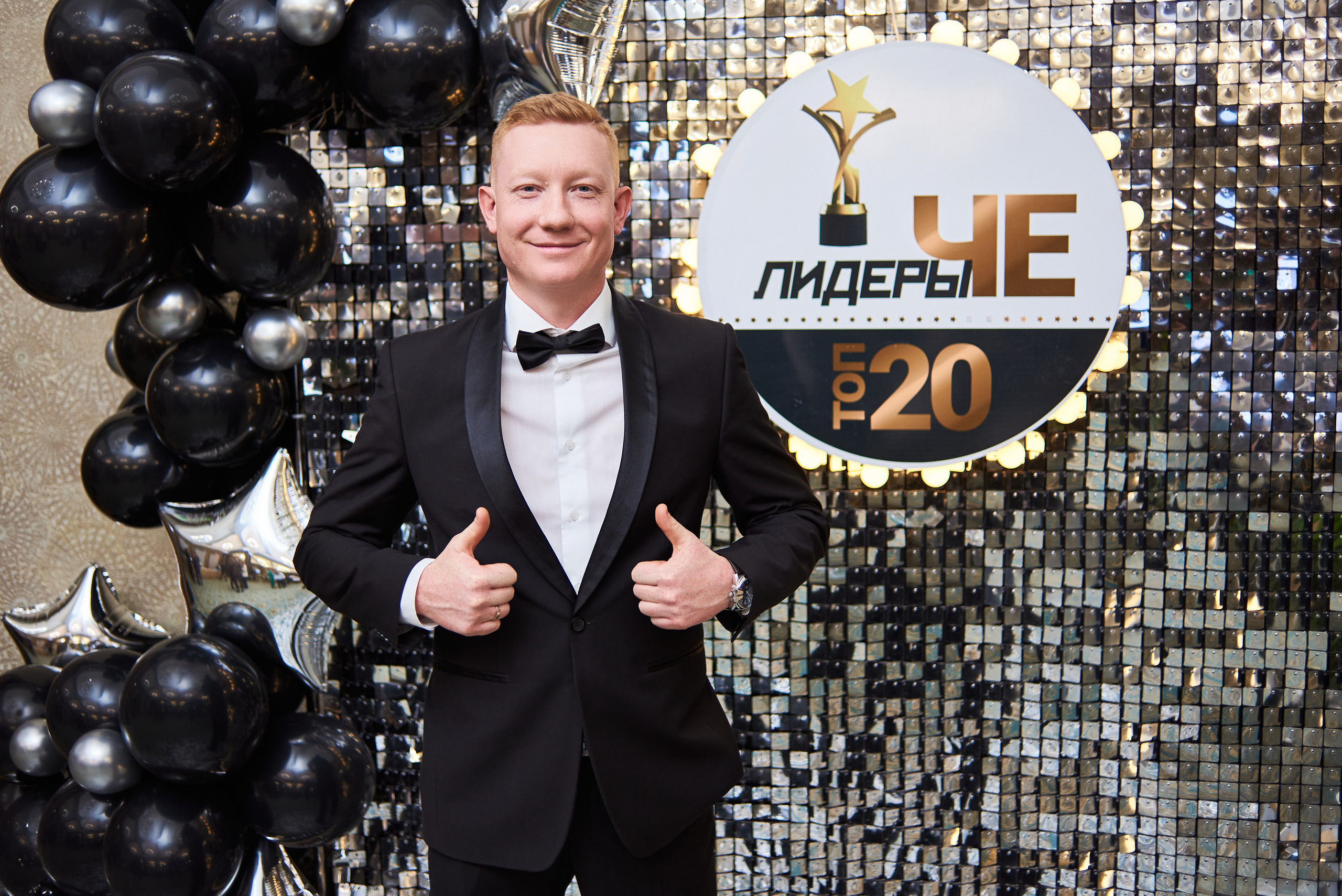 Лидеры ЧЕ. ТОП-20. Фотограф Александр Бурдин