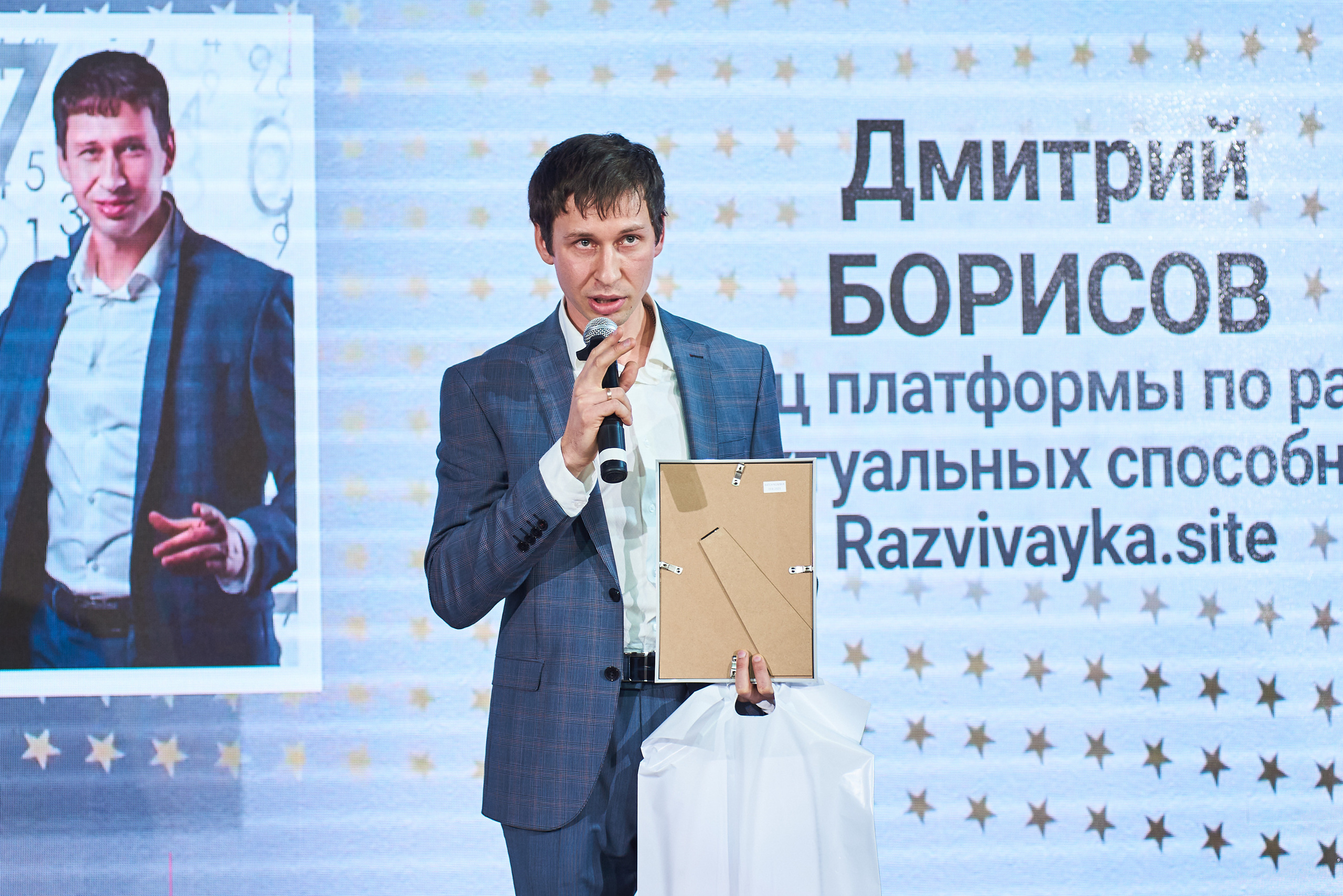 Лидеры ЧЕ. ТОП-20. Фотограф Александр Бурдин