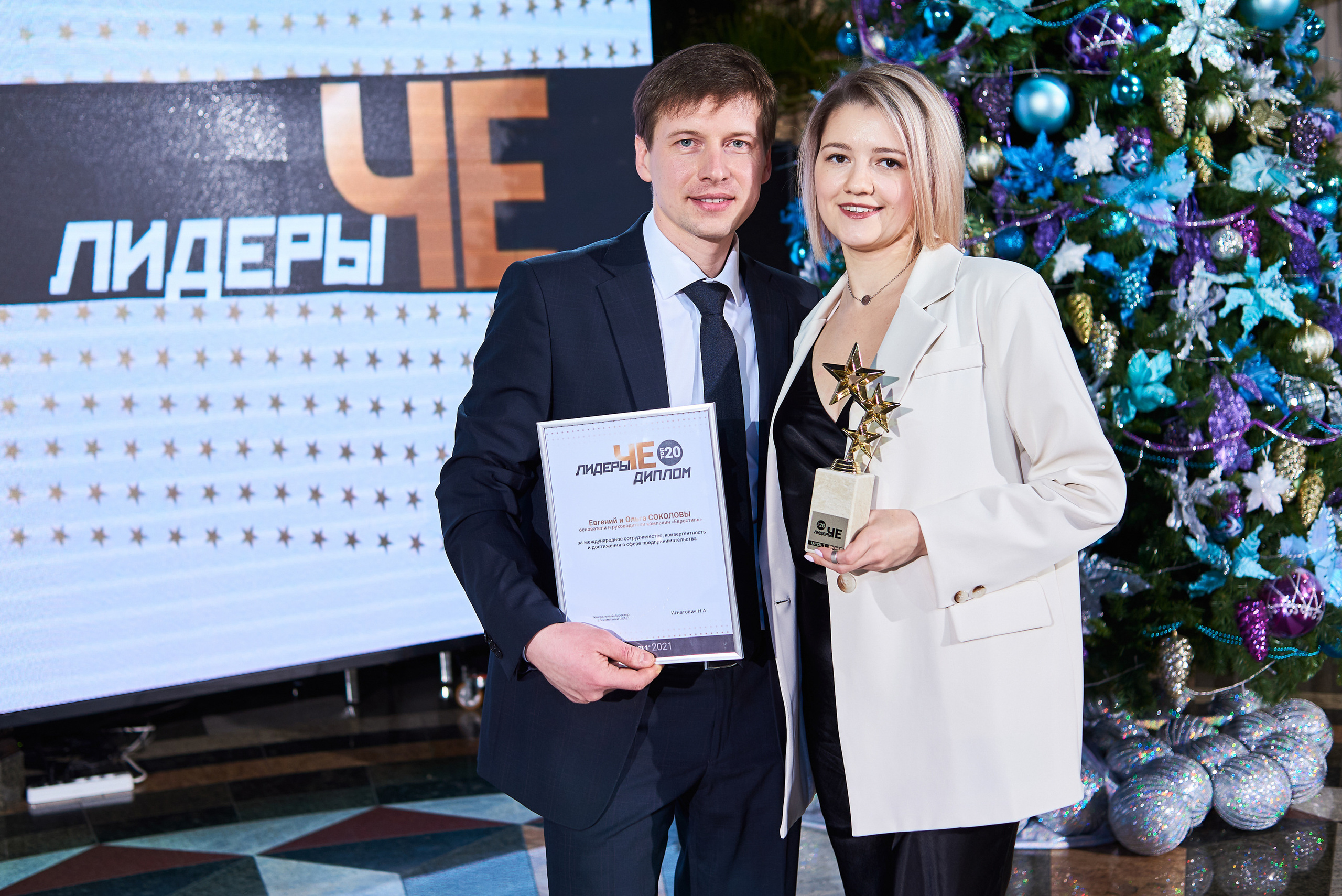 Лидеры ЧЕ. ТОП-20. Фотограф Александр Бурдин