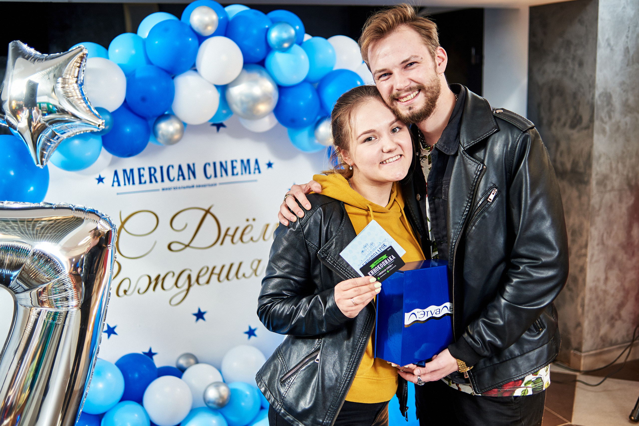 День Рождения кинотеатра American Cinema. Фотограф Александр Бурдин