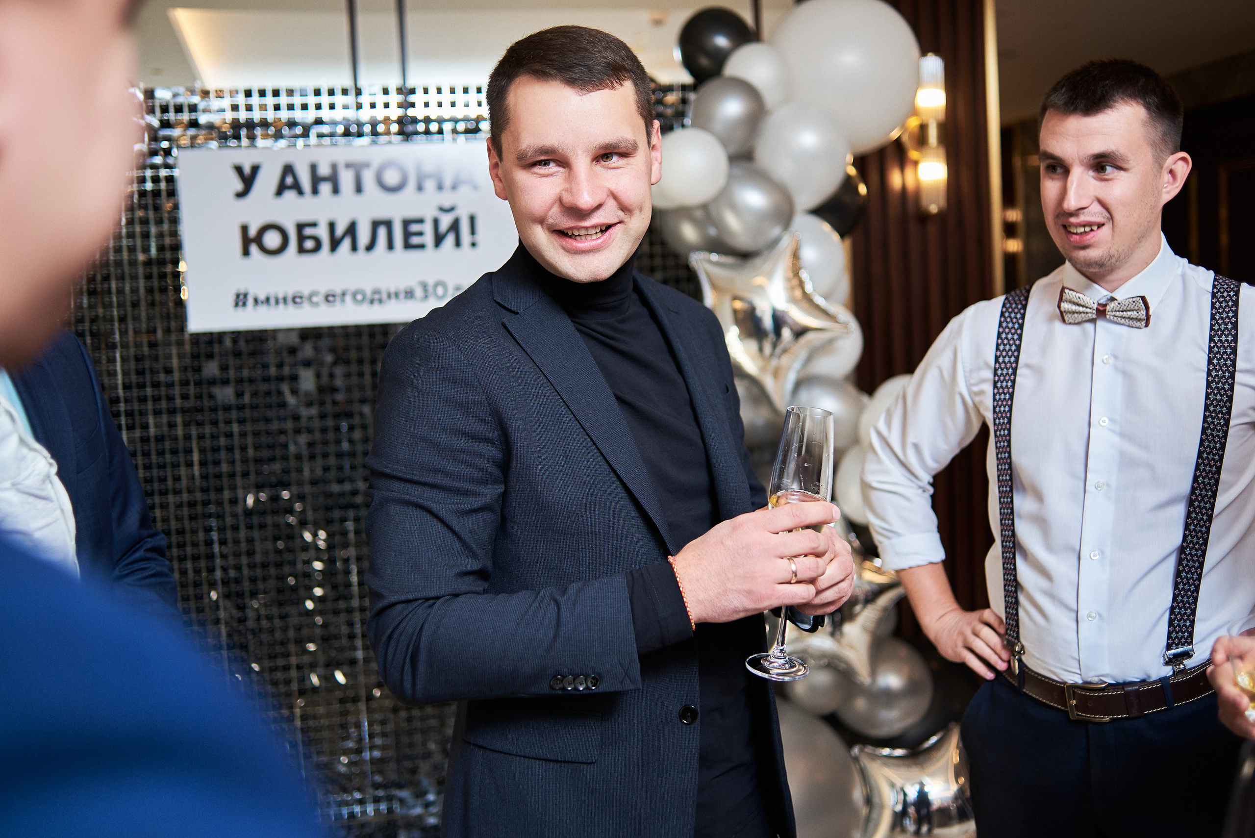 У Антона Юбилей!. Фотограф Александр Бурдин