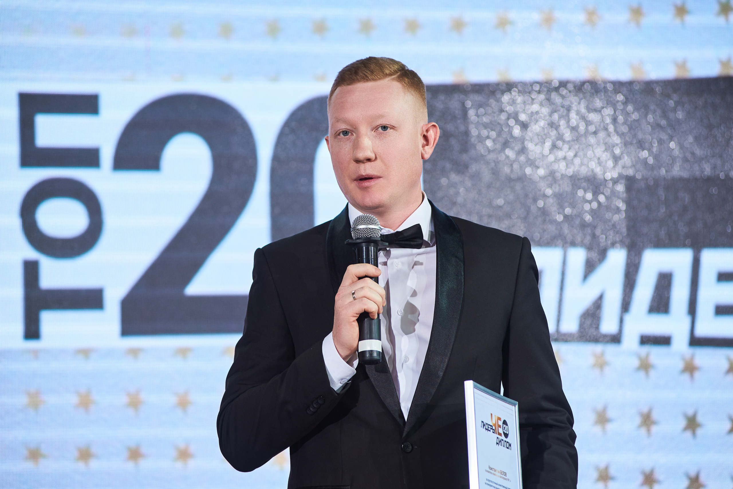 Лидеры ЧЕ. ТОП-20. Фотограф Александр Бурдин