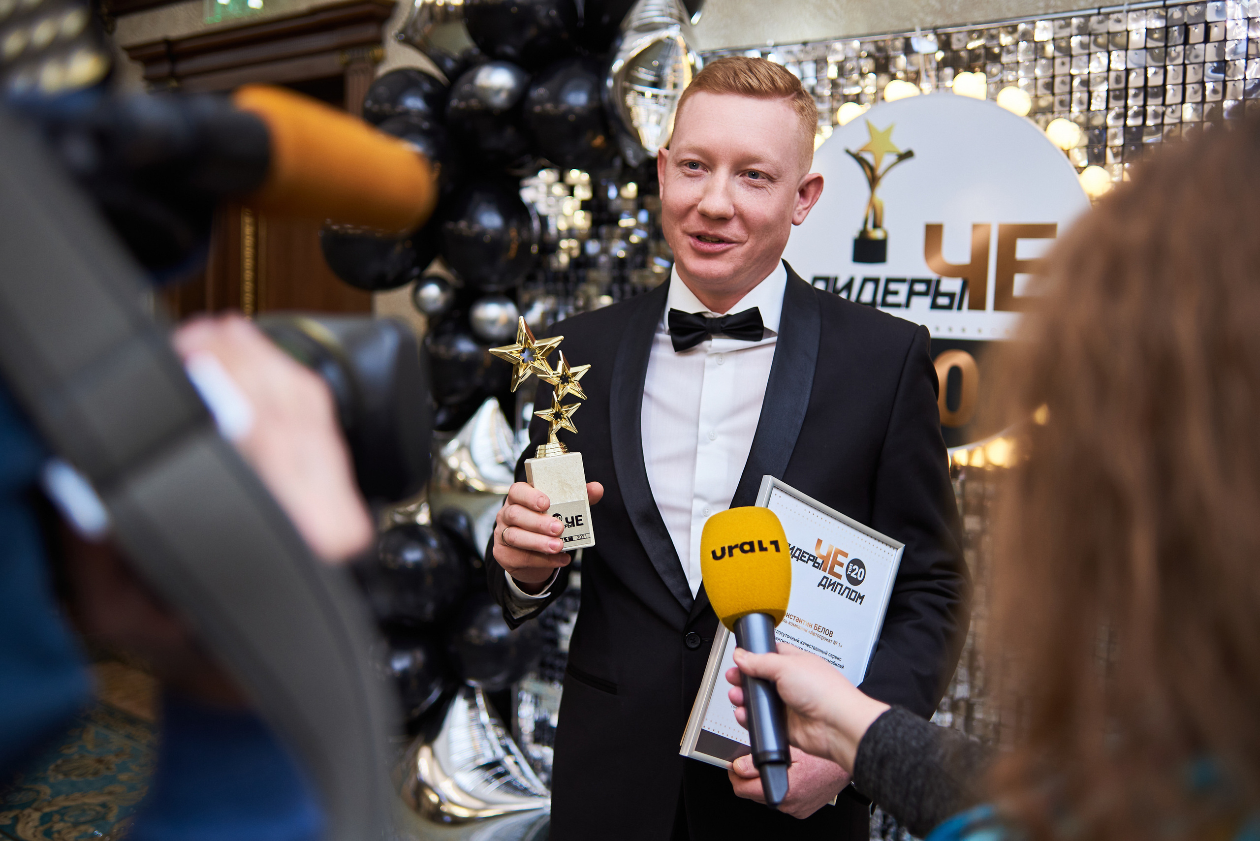 Лидеры ЧЕ. ТОП-20. Фотограф Александр Бурдин