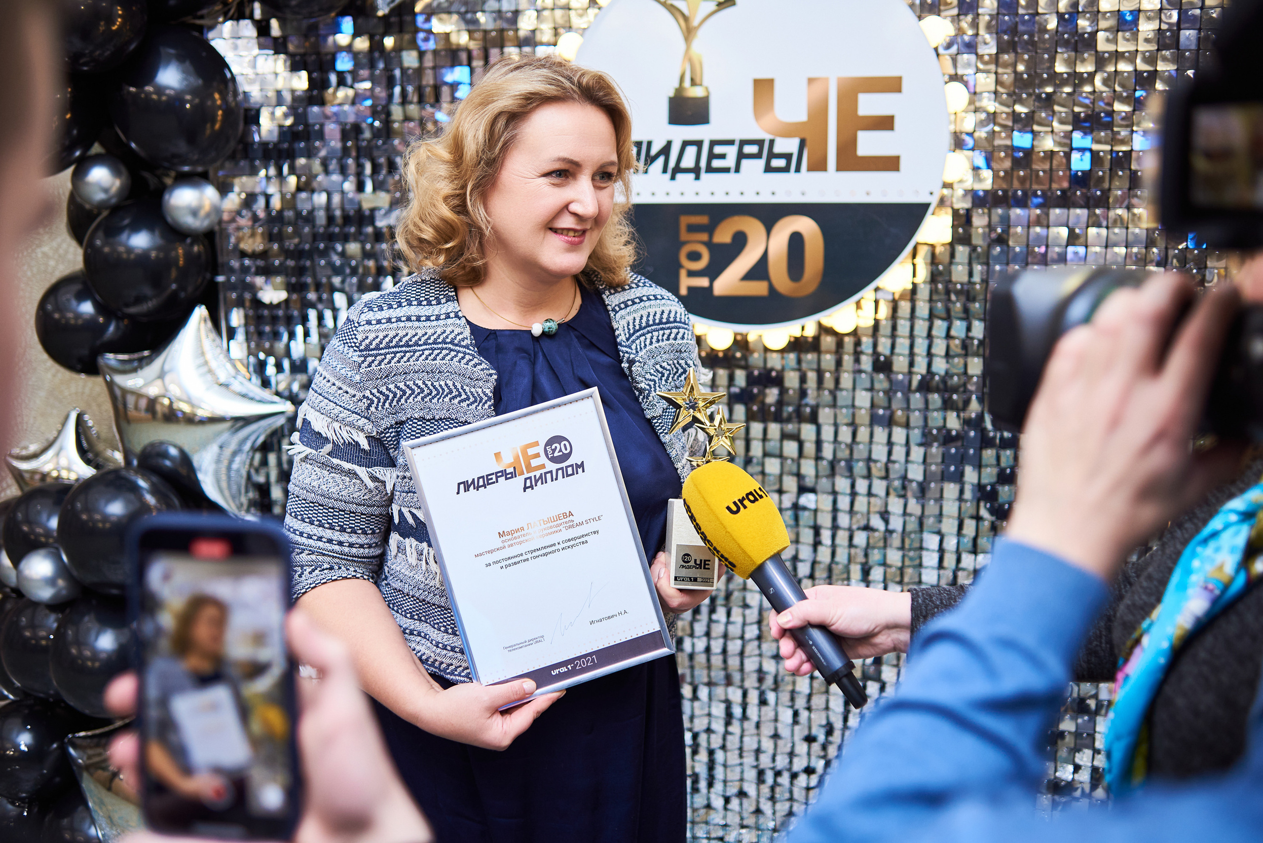 Лидеры ЧЕ. ТОП-20. Фотограф Александр Бурдин