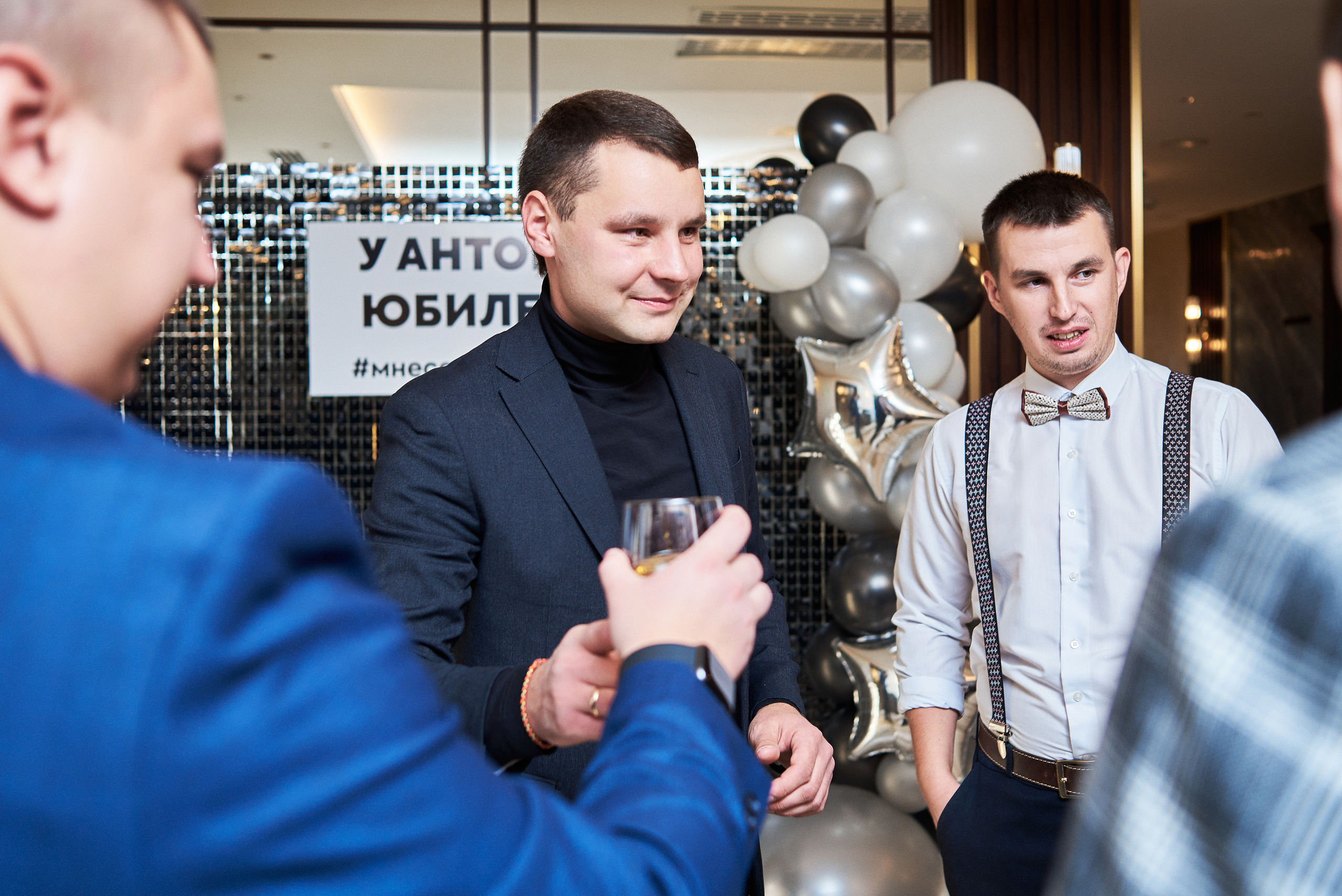 У Антона Юбилей!. Фотограф Александр Бурдин