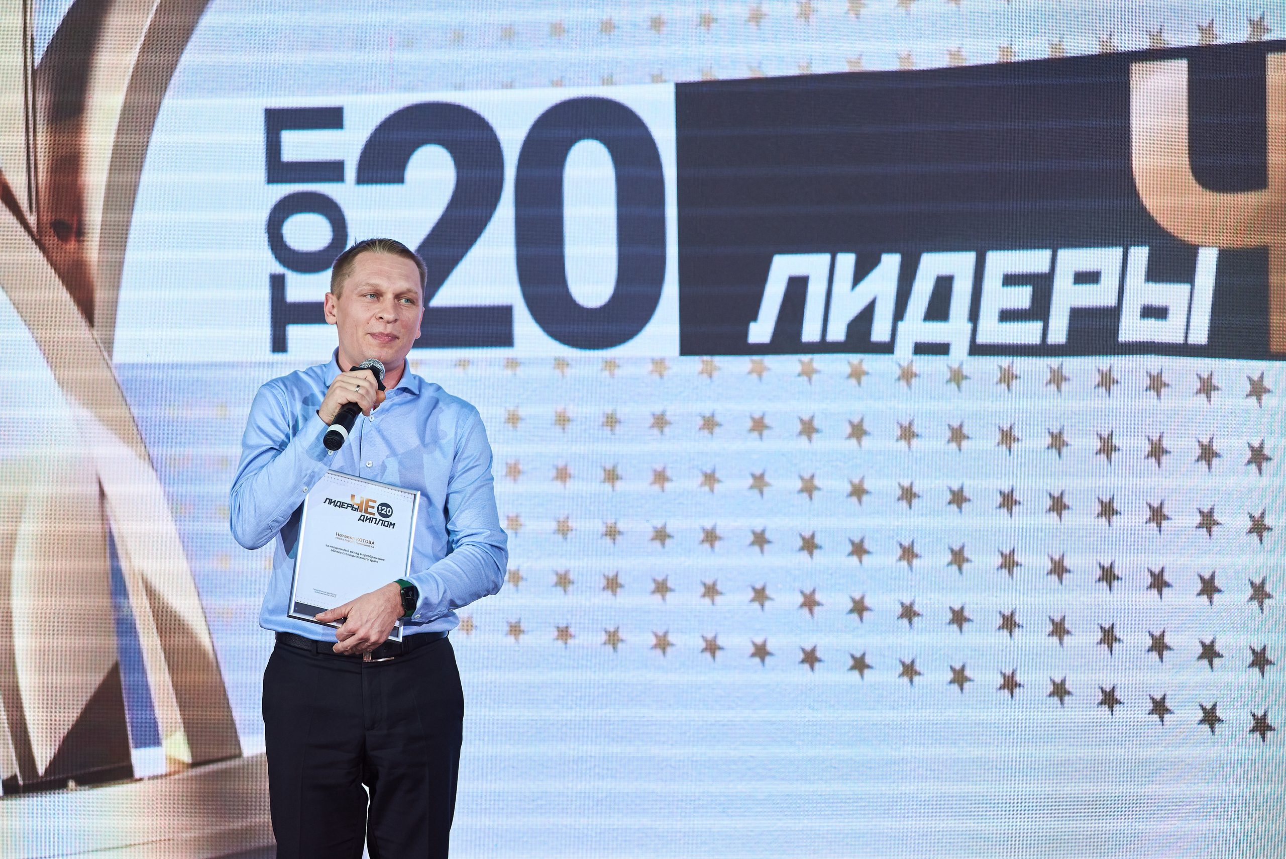 Лидеры ЧЕ. ТОП-20. Фотограф Александр Бурдин