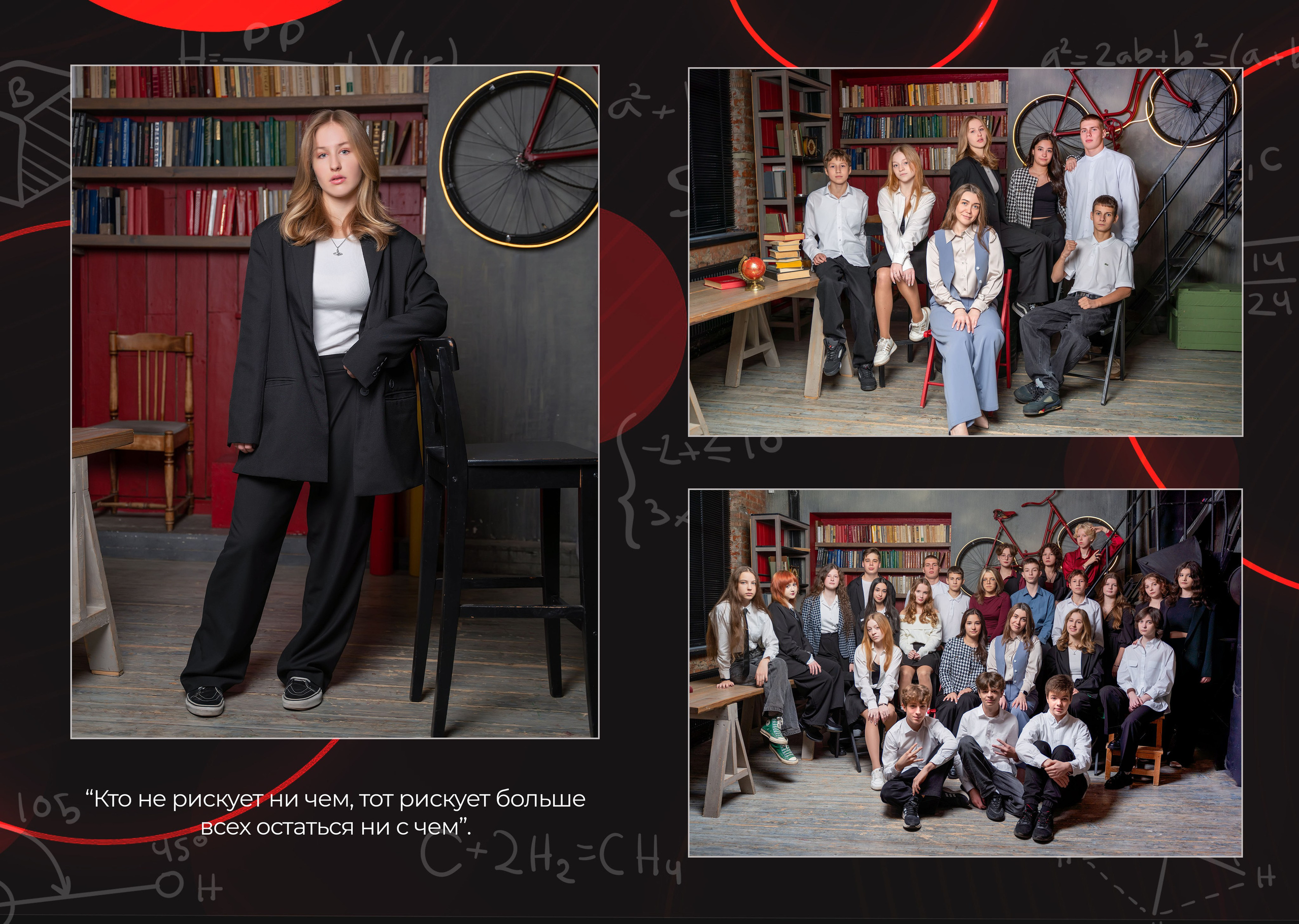 Выпускные альбомы. Фотограф Мария Орлова