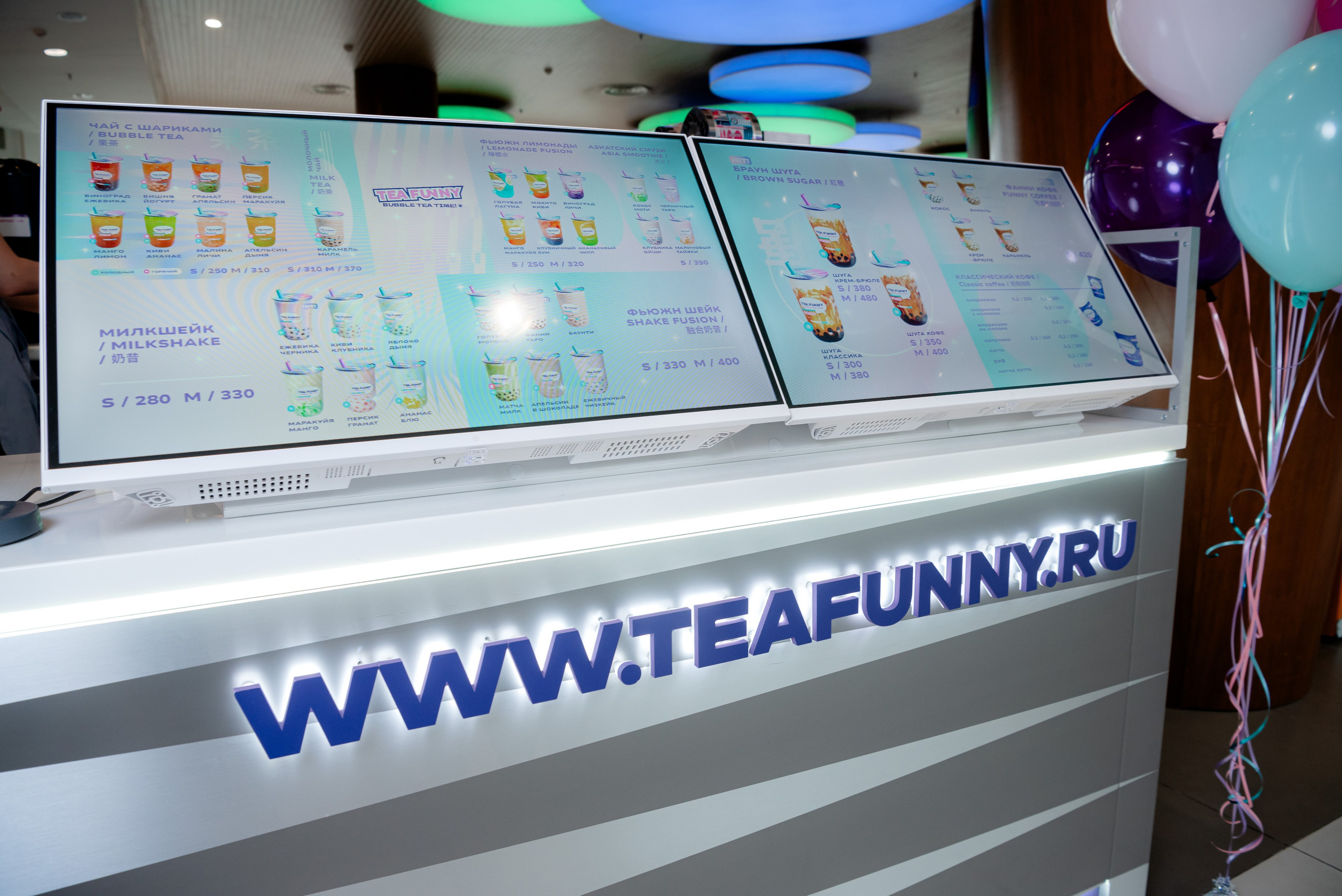 Открытие Tea Funny в Акварели. Фотограф в Волгограде и Волжском Александр Горбань